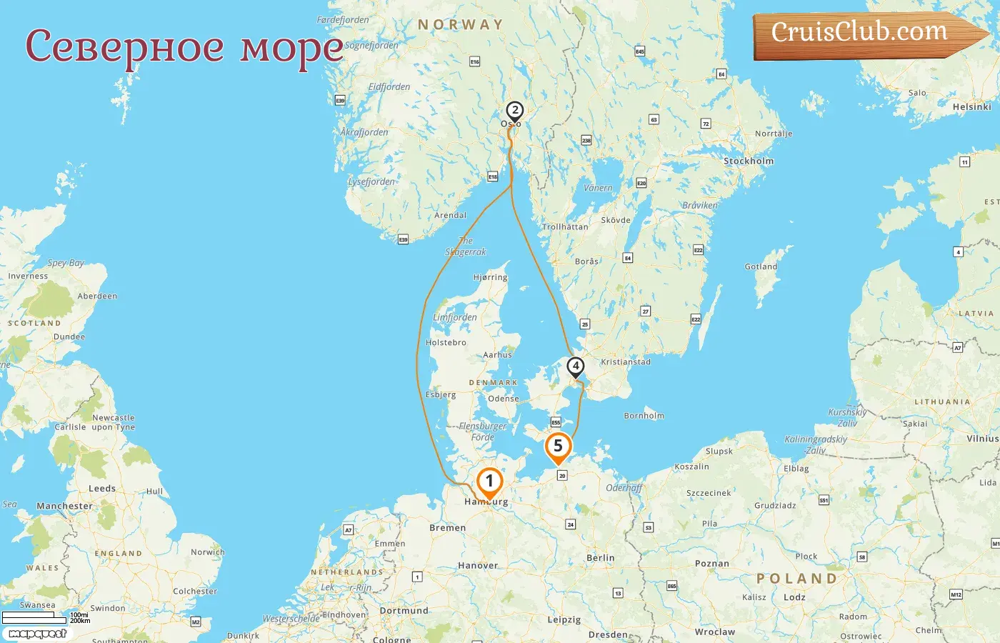 Круиз по Северному морю из Гамбурга в Варнемюнде на круизном корабле AIDAmar с посещением Германии, Норвегии и Дании на 5 дней