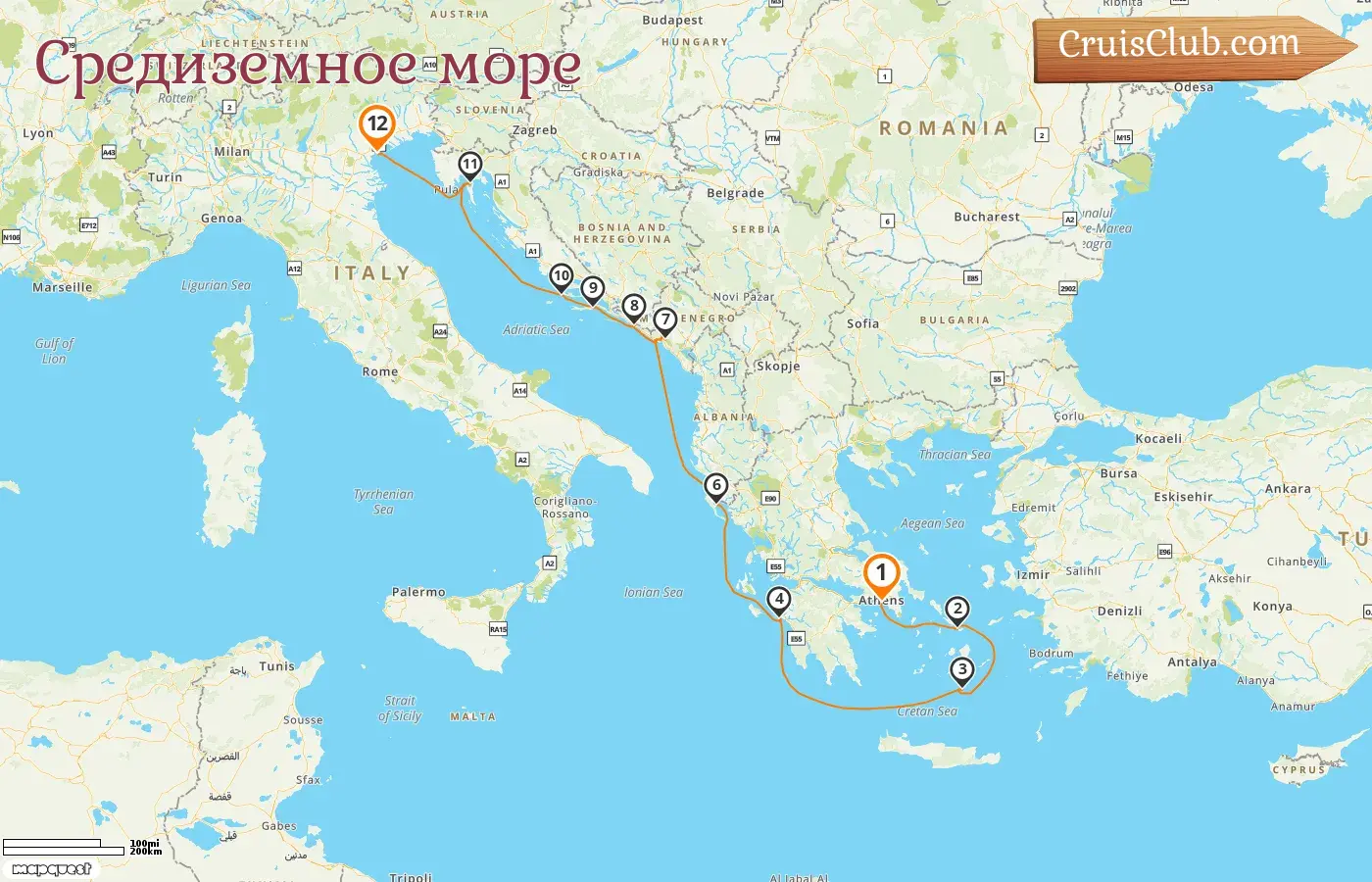 Круиз по Средиземноморью из Пирея в Венецию на корабле Star Clipper с посещением Греции, Черногории, Хорватии и Италии на 12 дней