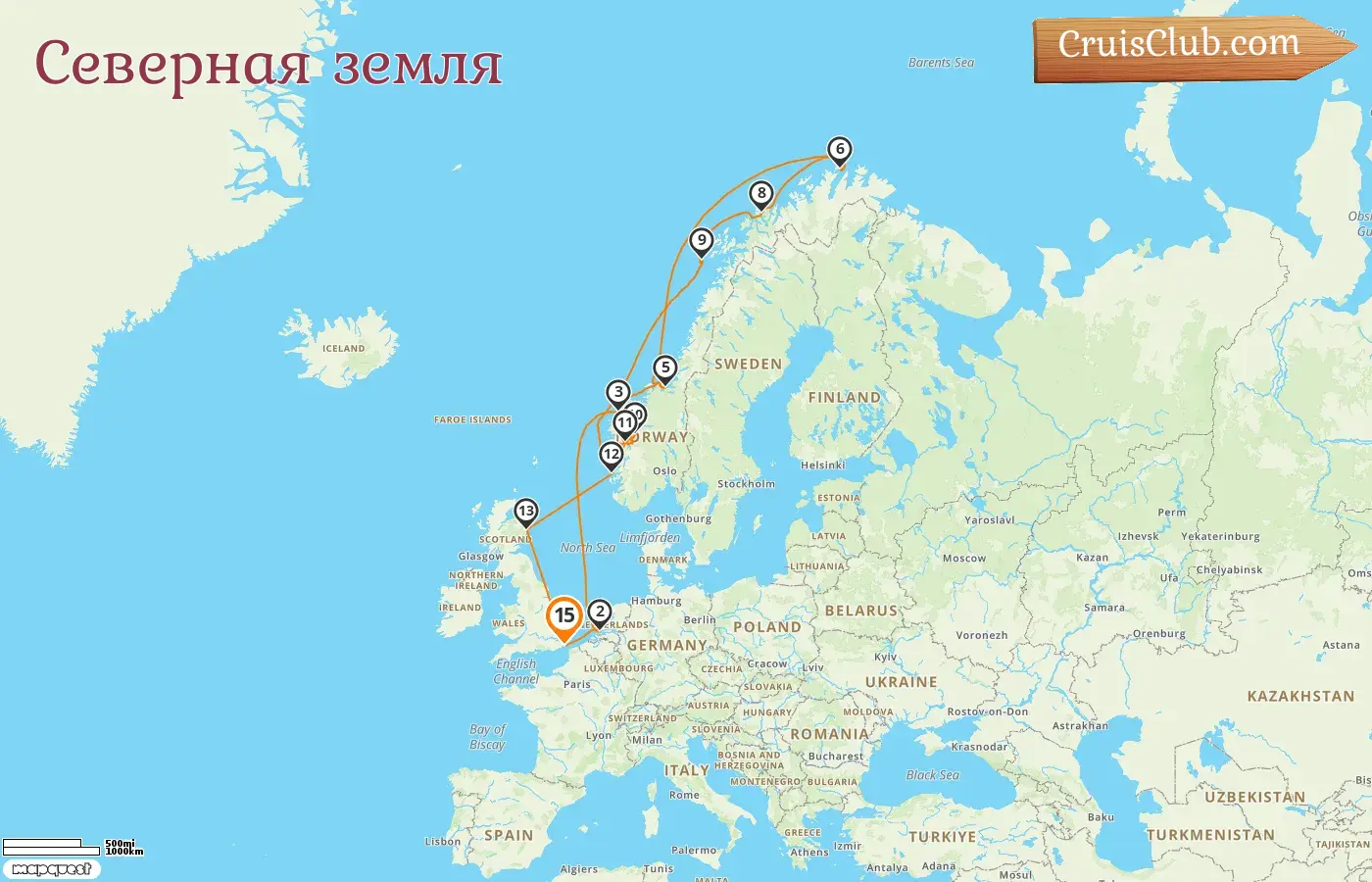 Круиз в северные земли из Дувра на борту судна Nieuw Statendam с посещением Норвегии на 15 дней