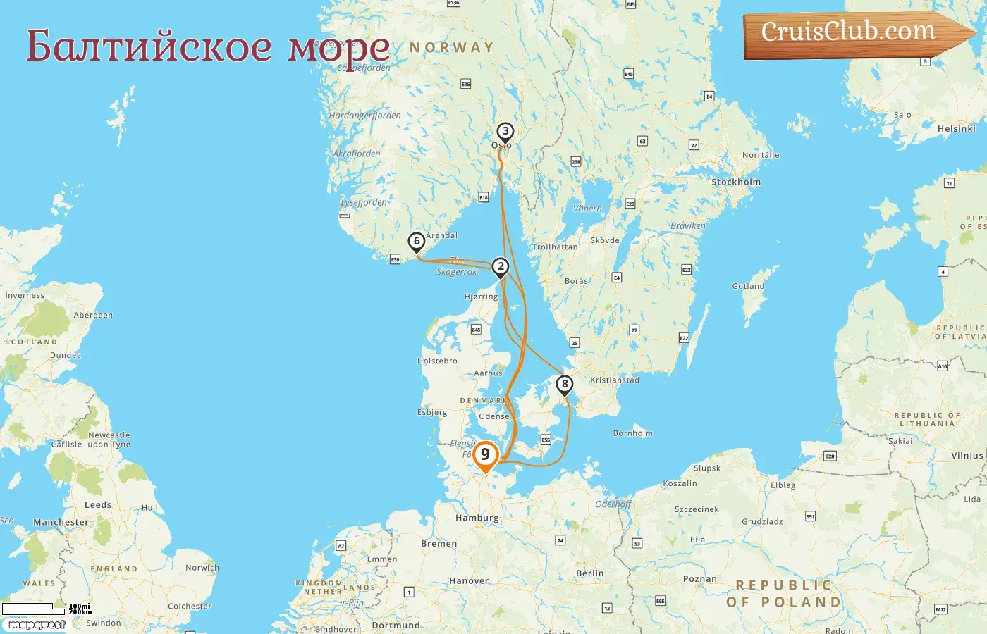 Круиз по Балтийскому морю из Киля на борту судна AIDAbella с посещениями Дании и Норвегии на 9 дней