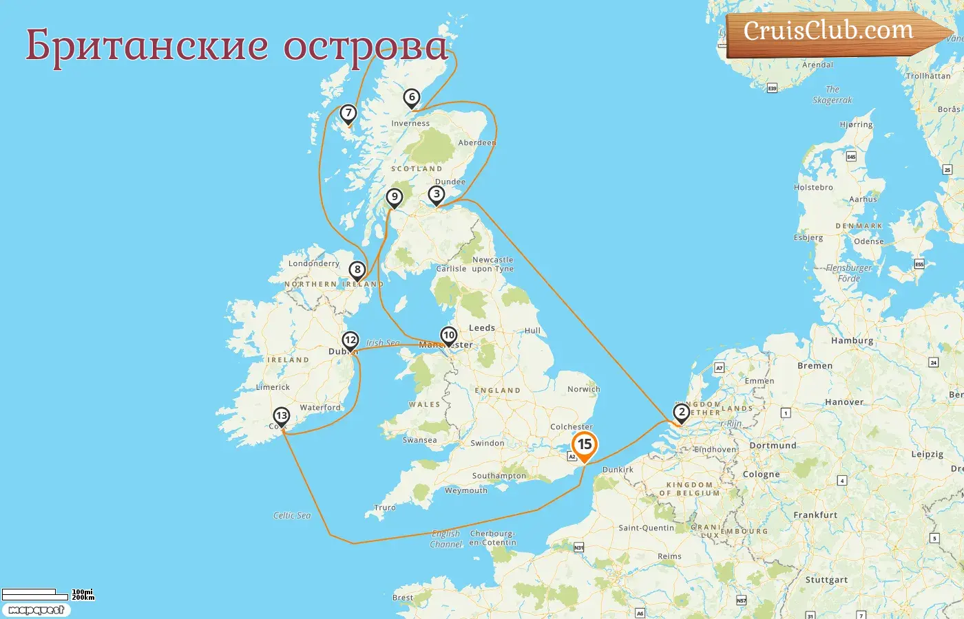 Круиз по Британским островам из Довера на корабле Nieuw Statendam с посещением Ирландии на 15 дней