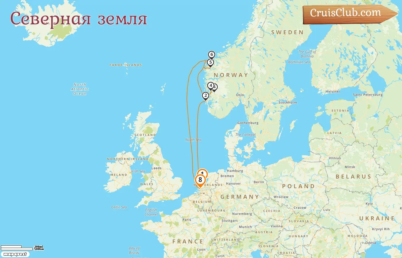 Круиз в Северные земли от Амстердама до Роттердама на борту судна Nieuw Statendam с посещением Нидерландов и Норвегии на 8 дней
