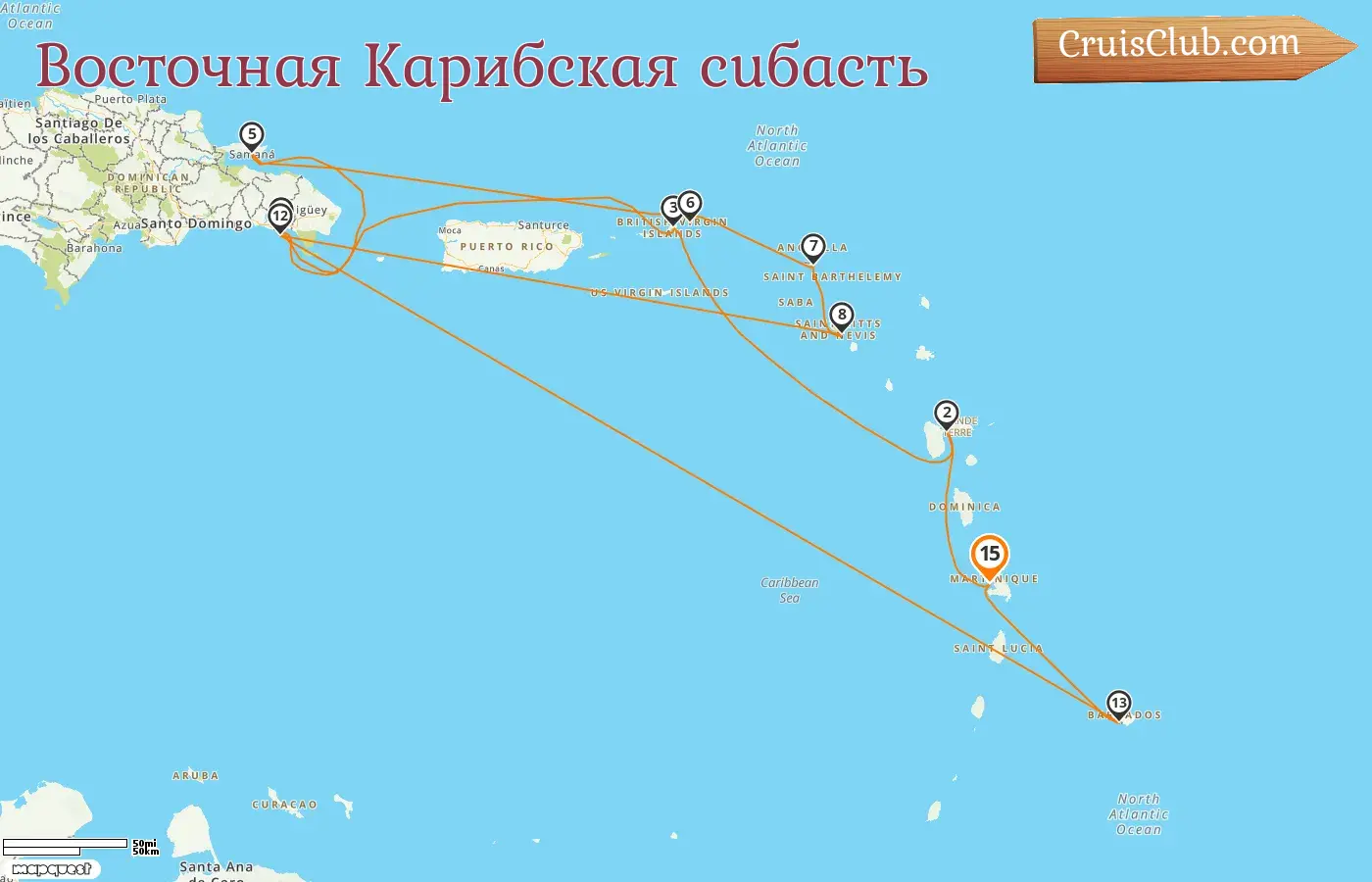 Круиз по Восточной Карибской- Fort-de-France на борту судна MSC Opera с посещением Гваделупы, Британских Виргинских островов, Доминиканской Республики и Барбадоса на 15 дней