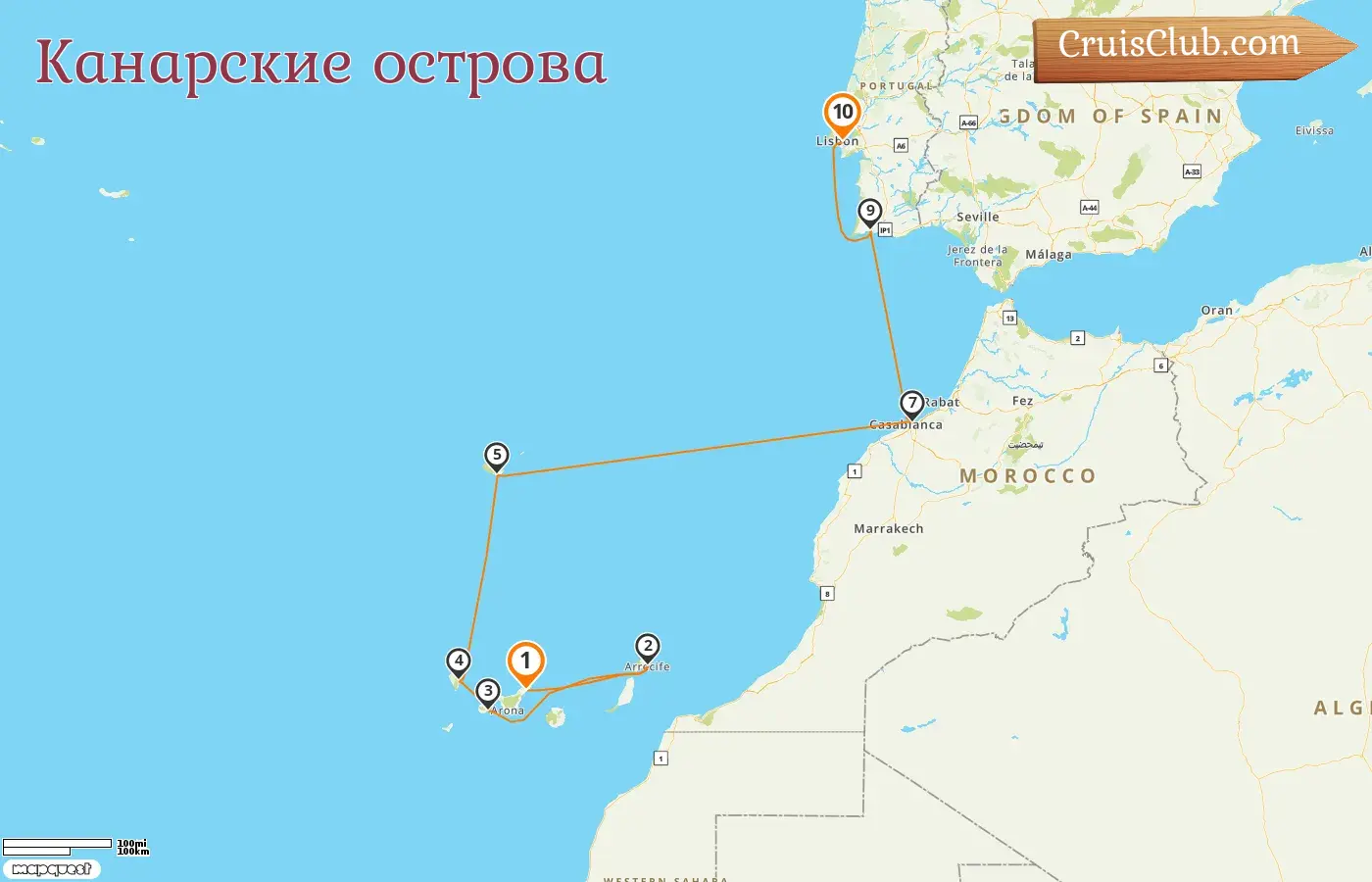 Круиз по Канарским островам из Санта-Крус-де-Тенерифе в Лиссабон на борту парома Ле Лаперуз с посещением Испании, Марокко и Португалии на 10 дней
