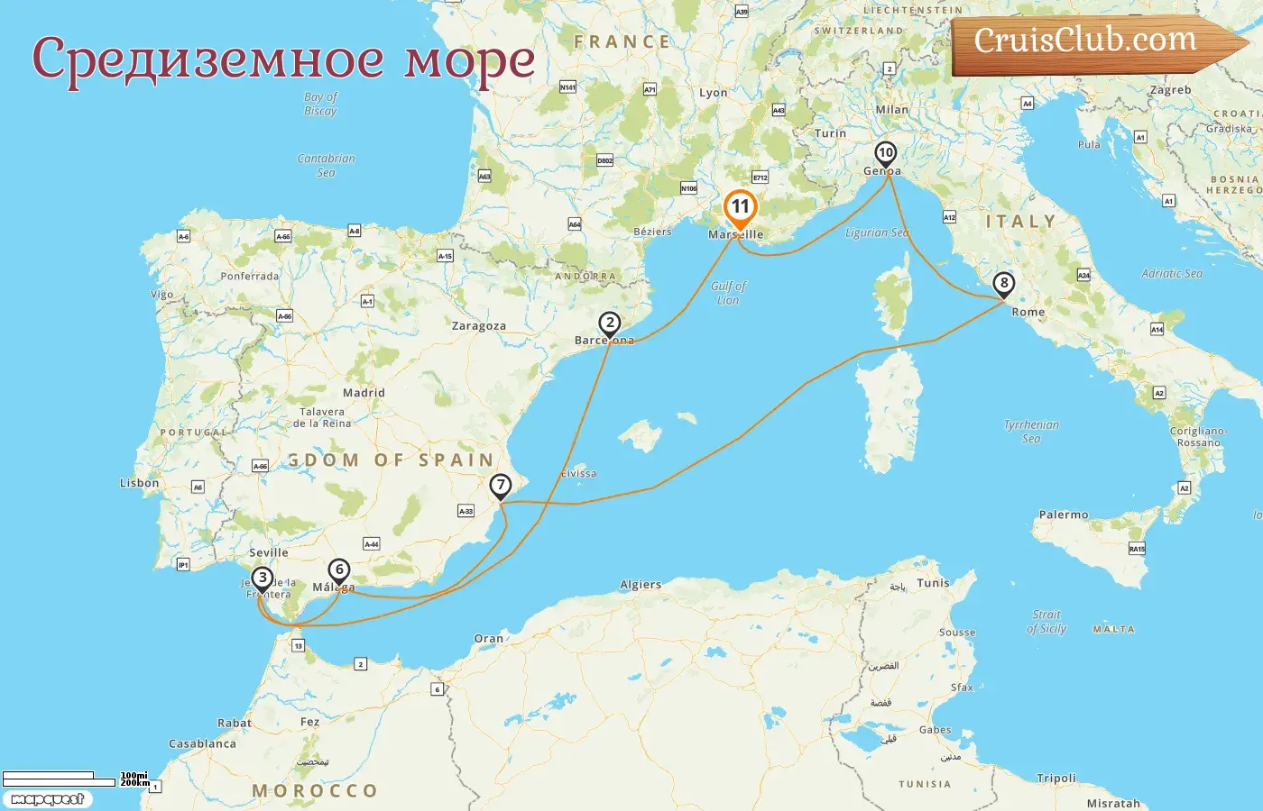 Круиз по Средиземноморью из Марселя на борту судна MSC Magnifica с посещением Франции, Испании и Италии на 11 дней