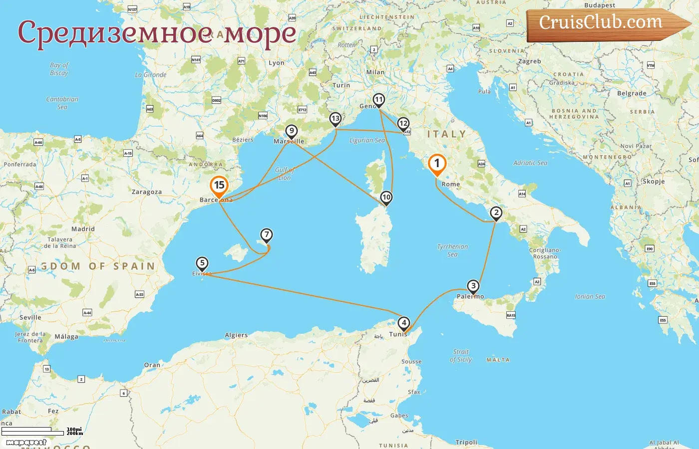 Круиз в Средиземноморье из Чивитавеккьи в Барселону на борту судна EXPLORA I с посещением Италии, Туниса, Испании и Франции продолжительностью 15 дней