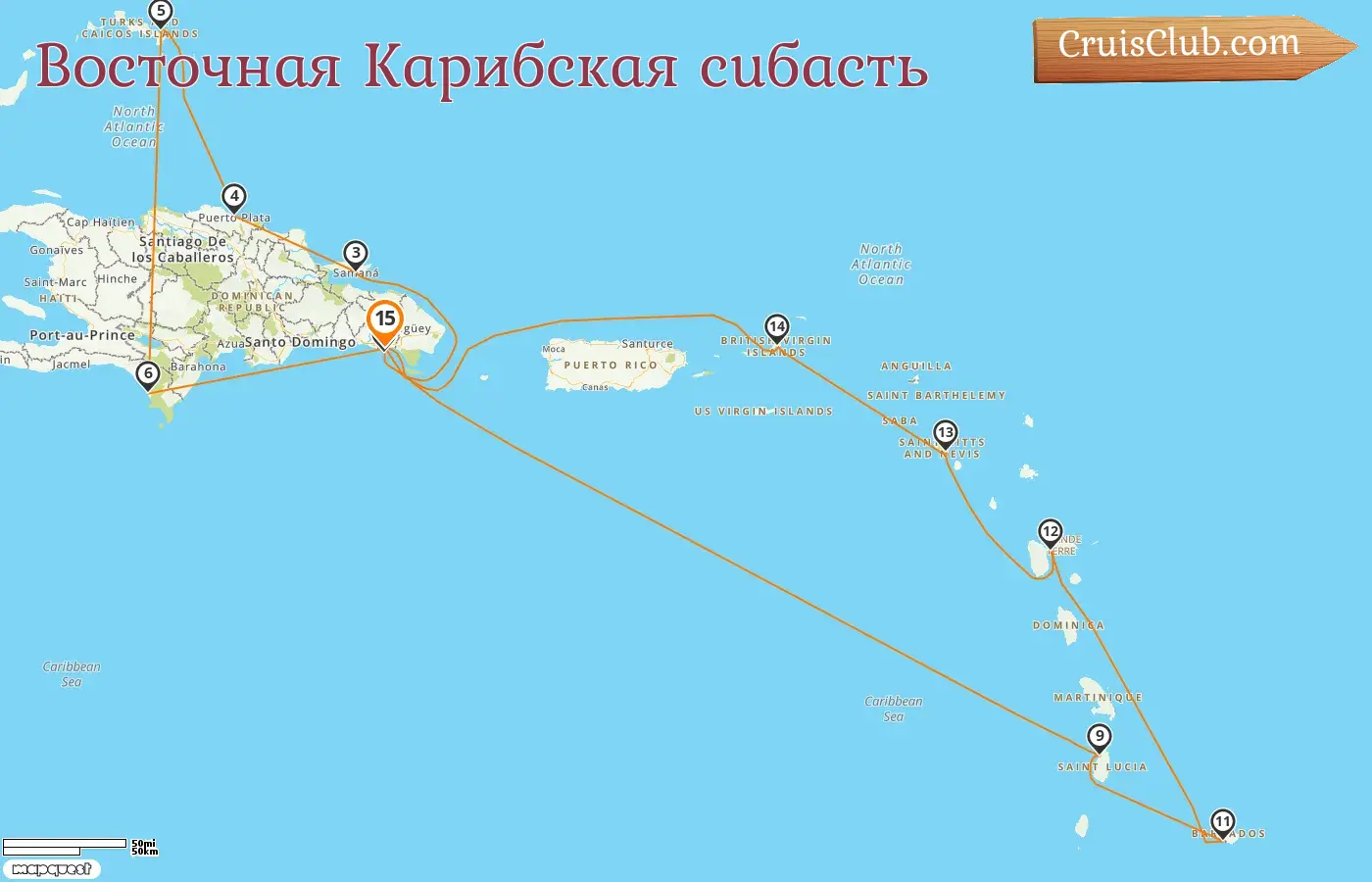 Круиз по Восточным Карибским островам из Ла-Романа на борту судна Costa Fascinosa с посещениями Доминиканской Республики, Барбадоса и Гваделупы на протяжении 15 дней