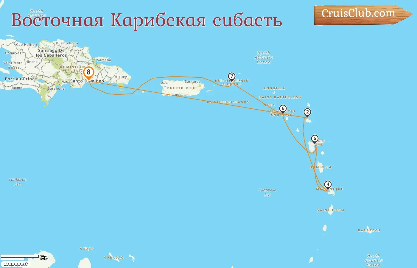 Круиз по Восточным Карибам от Сент-Доминго на борту судна Коста Фаволоза с посещением Гваделупы на 8 дней