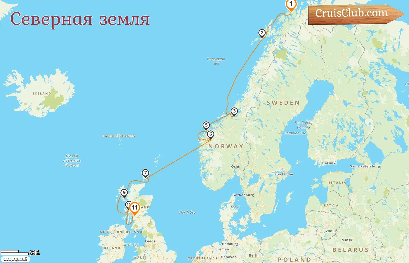 Круиз "Северные земли" из Тромсе в Глазго на борту судна Ле Шамплен с посещением Норвегии на 11 дней