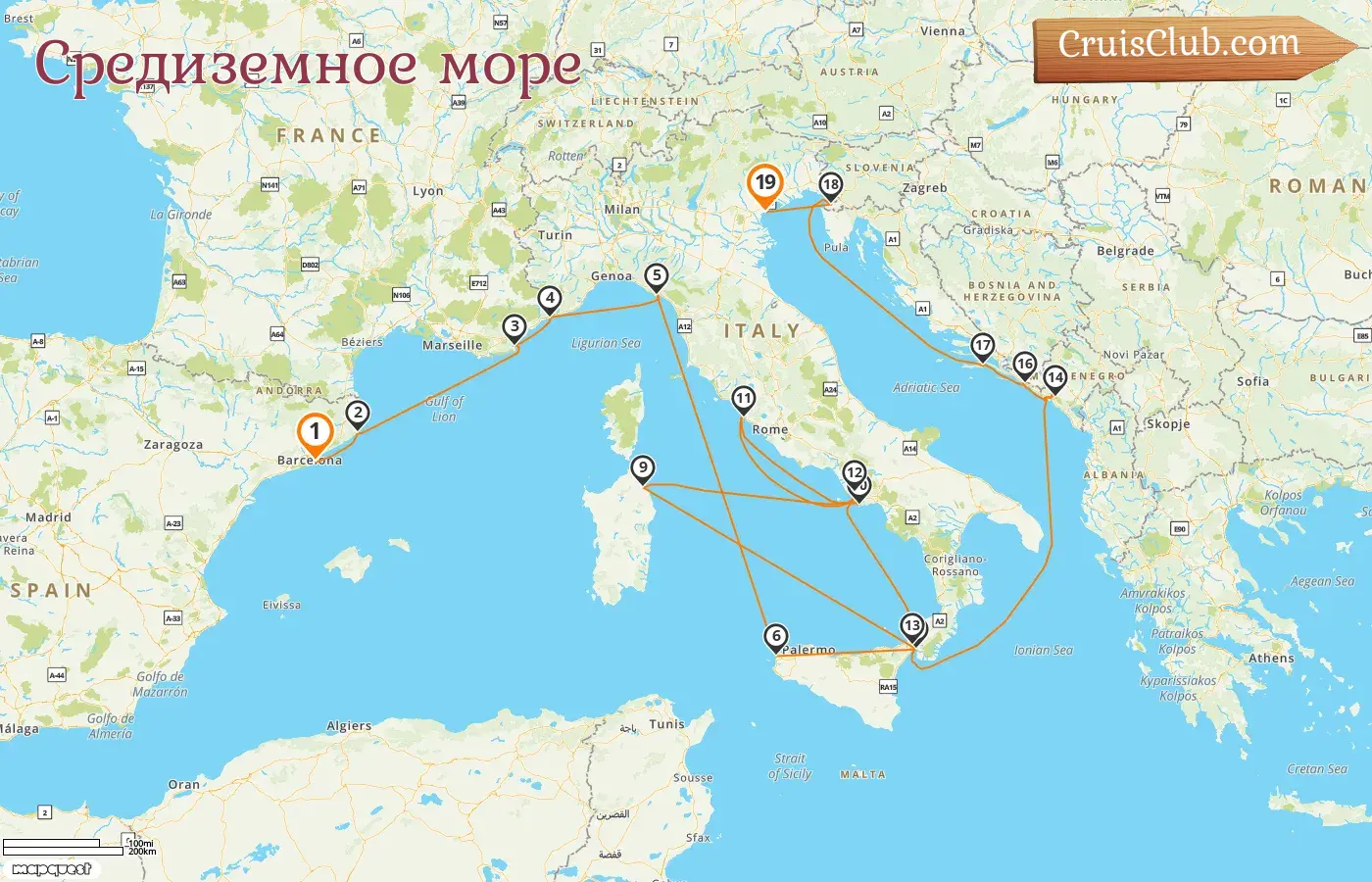 Круиз по Средиземноморью из Барселоны в Фузину на борту судна Seven Seas Grandeur с посещением Испании, Франции, Монако, Италии, Черногории, Хорватии и Словении на 19 дней