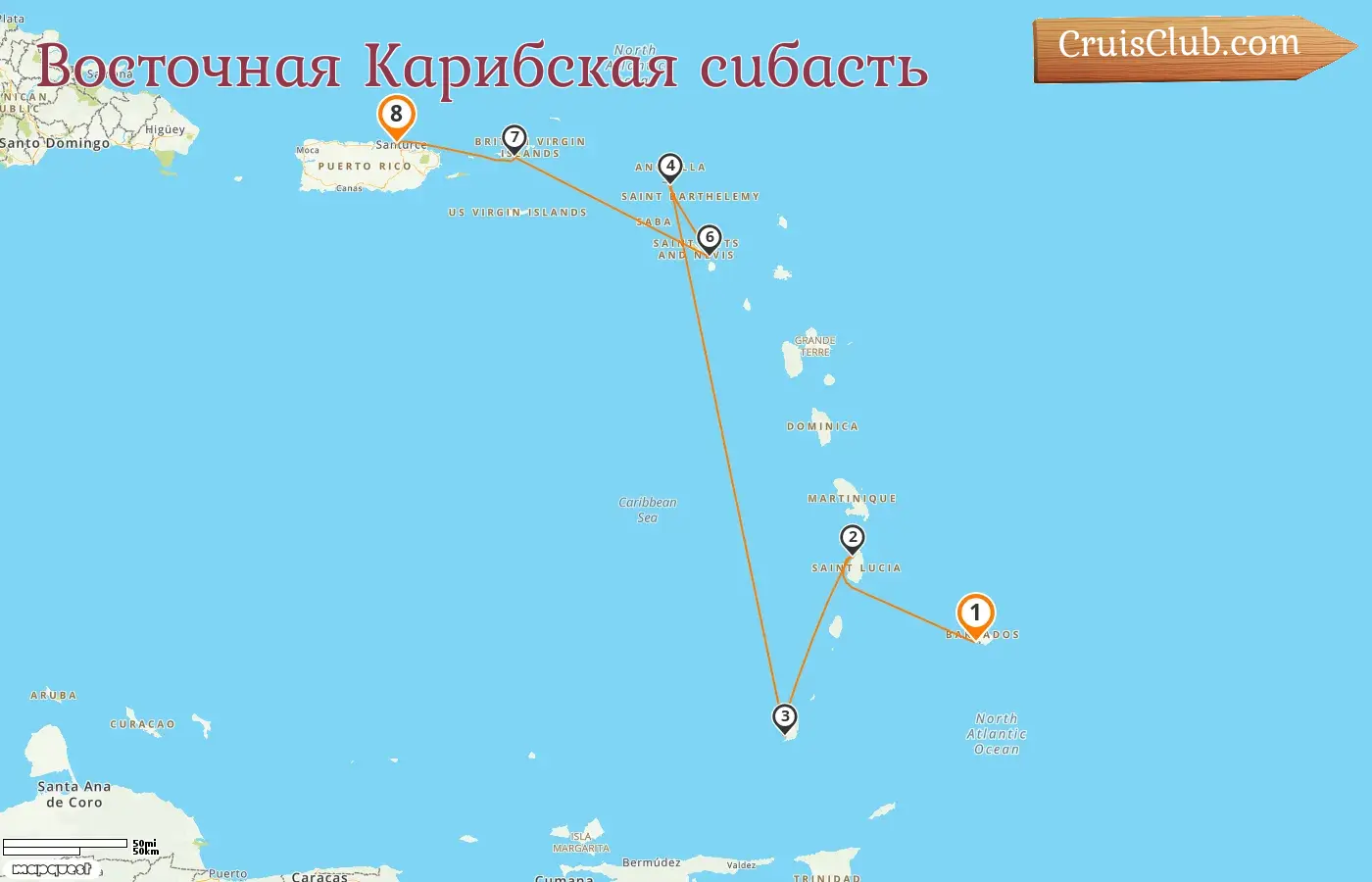 Круиз по Восточно-Карибским островам из Бриджтауна в Сент-Джон на борту судна Silver Spirit с посещениями Барбадоса, Гренады, Сент-Китса и Невиса, а также Пуэрто-Рико на 8 дней