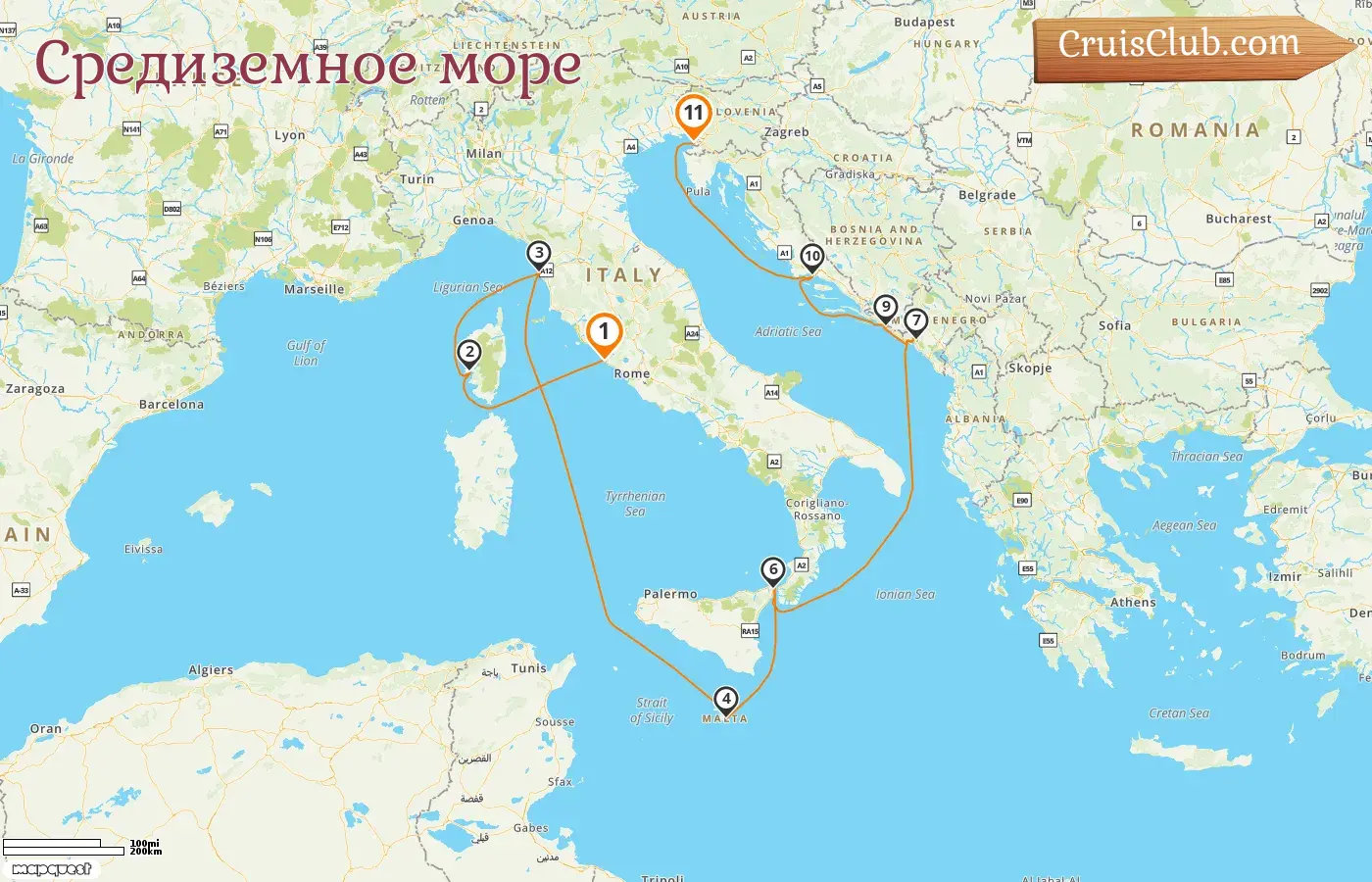 Круиз по Средиземноморью от Чивитавеккьи до Триеста на борту судна Enchanted Princess с посещением Италии, Франции, Мальты, Черногории и Хорватии на 11 дней