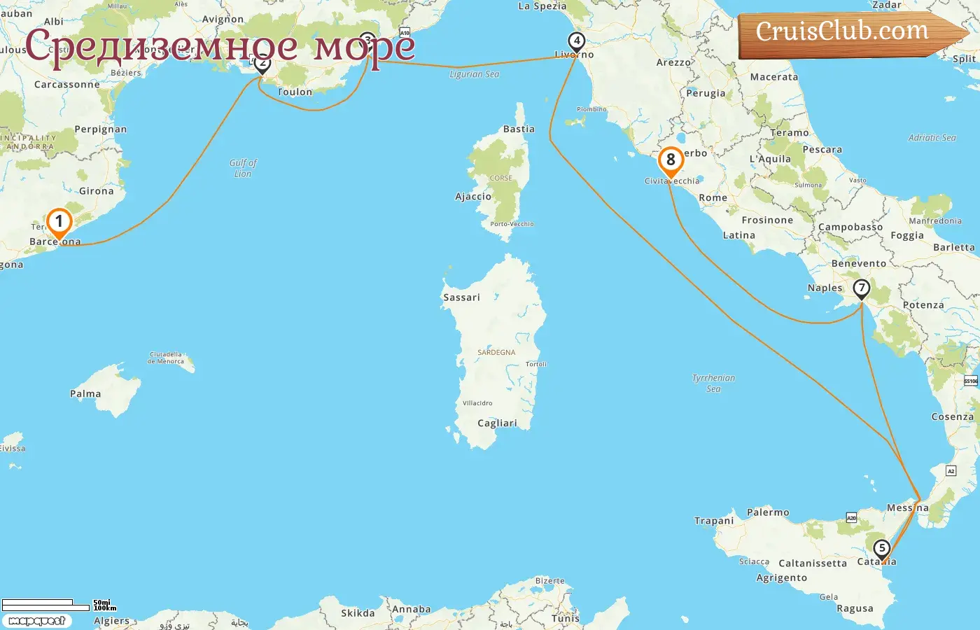 Круиз по Средиземноморью из Барселоны в Чивитавеккью на борту судна Norwegian Epic с посещениями Испании, Франции и Италии на 8 дней