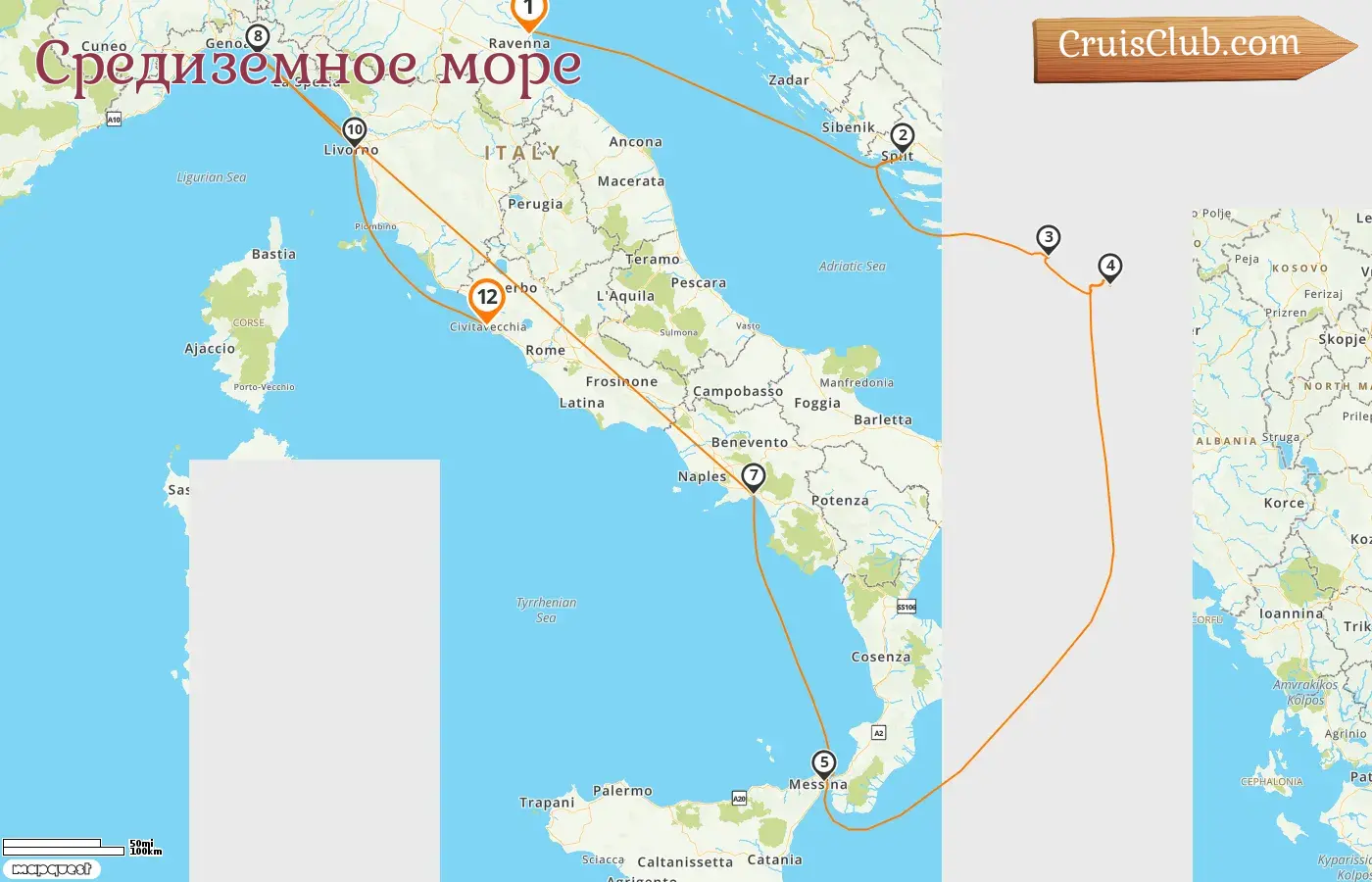 Круиз по Средиземноморью из Равенны в Чивитавеккью на борту судна Celebrity Constellation с посещением Италии, Хорватии и Черногории на 12 дней