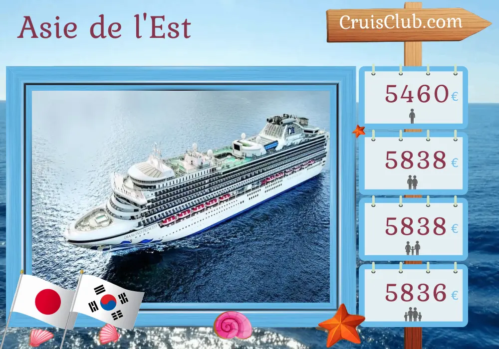 Croisière en Asie de l`Est au départ de Yokohama à bord du navire Diamond Princess avec des visites au Japon et en Corée du Sud pendant 13 jours