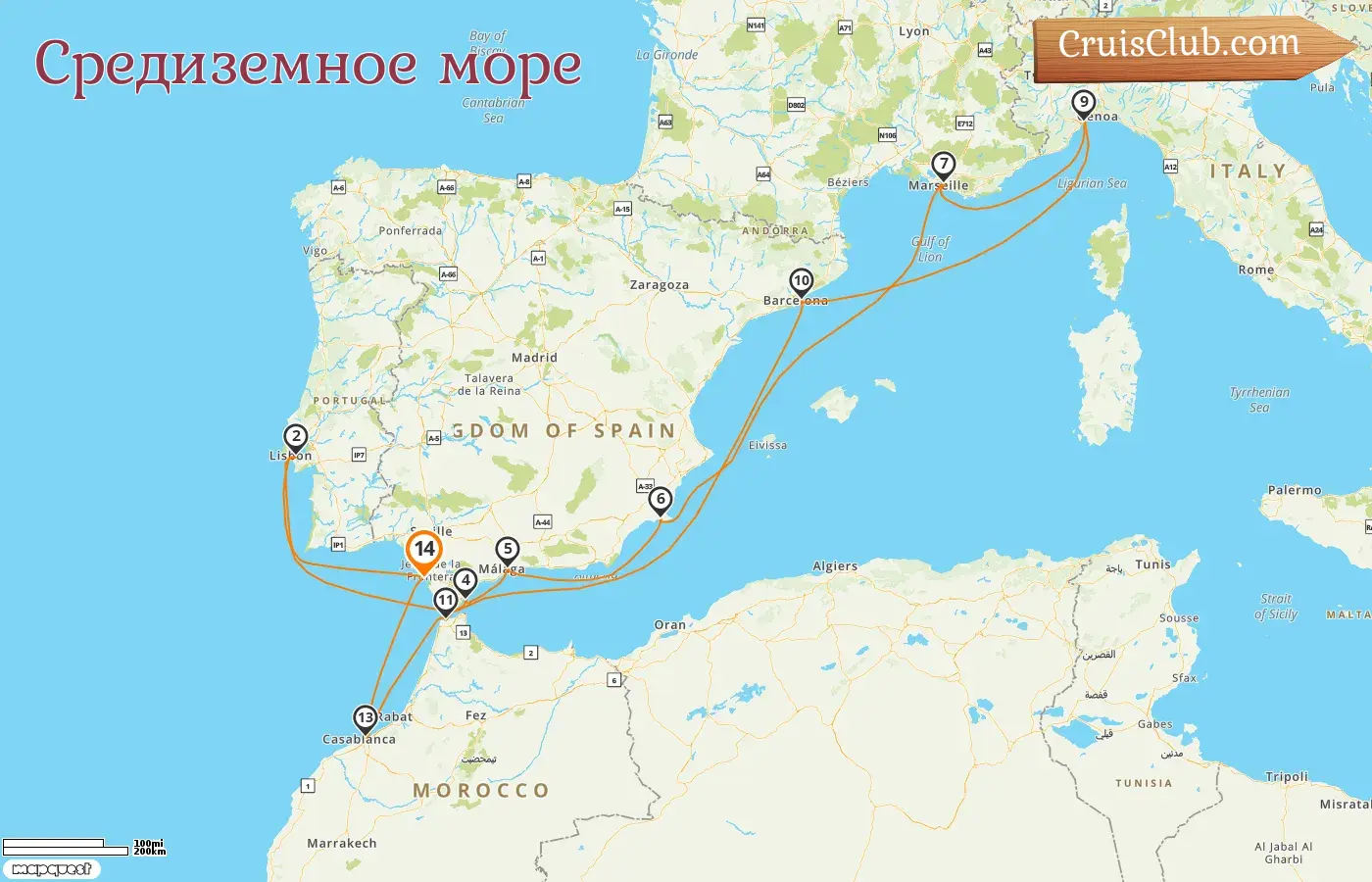 Круиз по Средиземноморью из Кадиса на борту судна Costa Diadema с посещением Испании, Гибралтара, Франции, Италии и Марокко на 14 дней