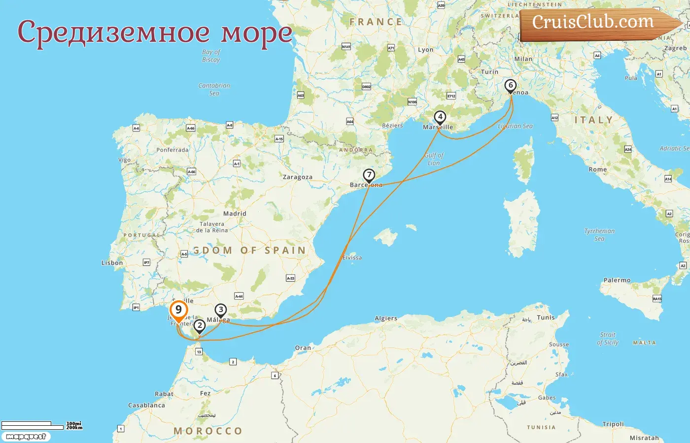 Круиз по Средиземноморью из Кадиса на борту судна Costa Diadema с посещениями Испании, Гибралтара, Франции и Италии на 9 дней