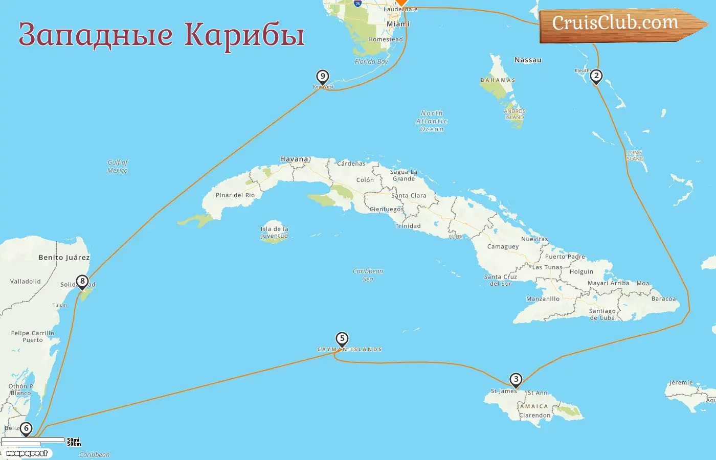 Круиз по Западной Карибской зоне из Форт-Лодердейла на корабле Rotterdam с посещениями США, Багамских островов, Ямайки, Каймановых островов, Белиза и Мексики на 11 дней