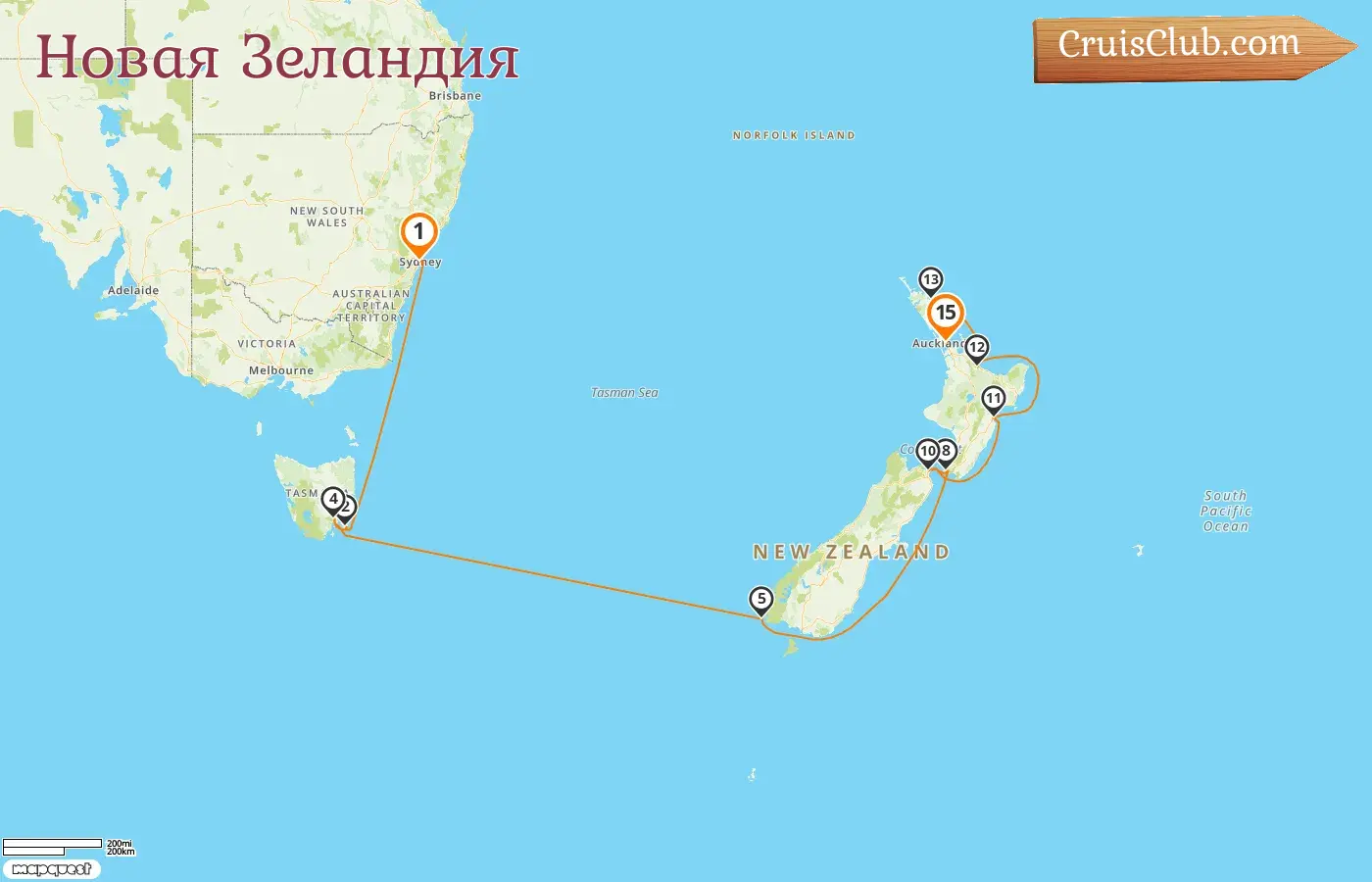 Круиз в Новую Зеландию из Сиднея в Окленд на борту судна Royal Princess с посещением Австралии и Новой Зеландии на 15 дней
