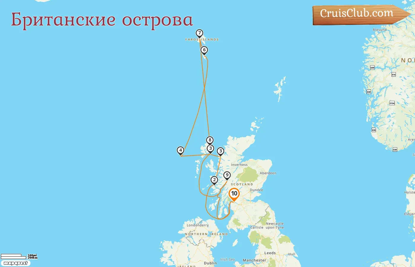 Круиз по Британским островам из Глазго на корабле Le Lyrial с посещением Фарерских островов на 10 дней