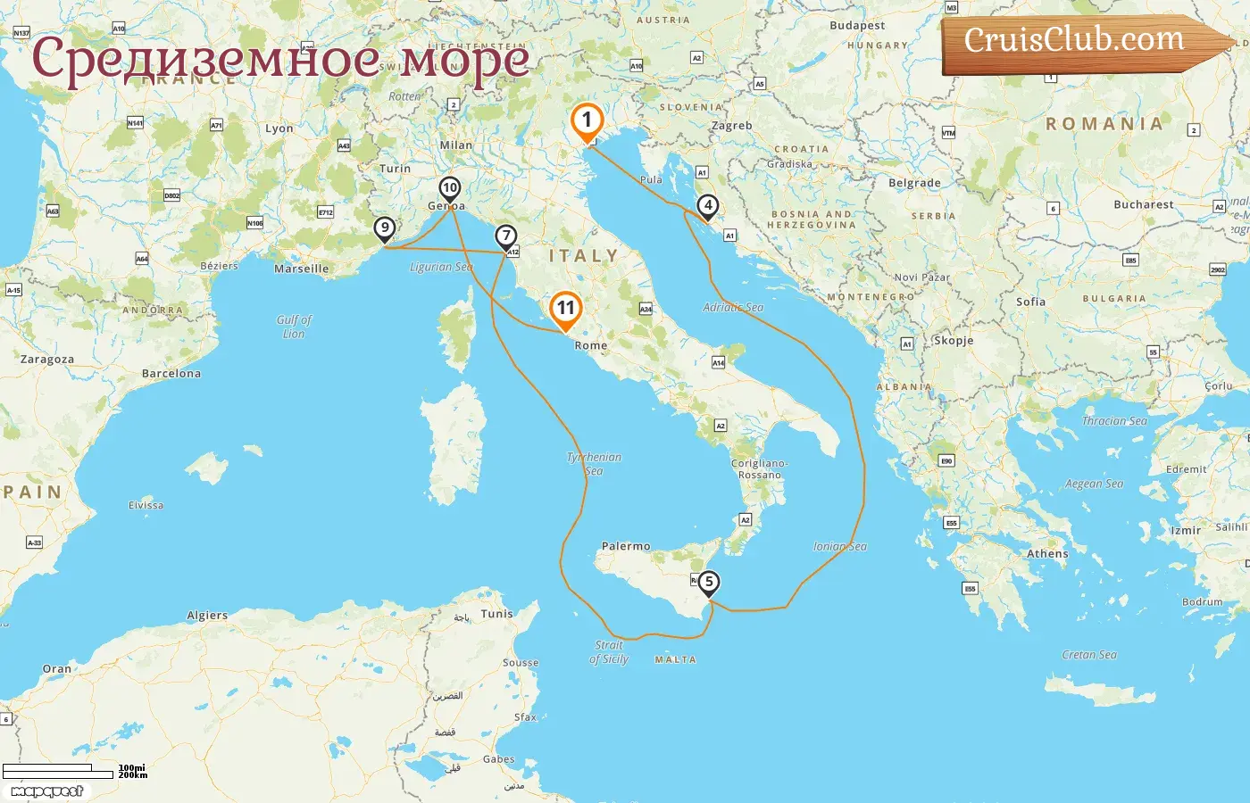 Круиз по Средиземноморью от Венеции до Чивитавеккьи на борту судна Silver Muse с посещением Италии, Хорватии и Франции на 11 дней