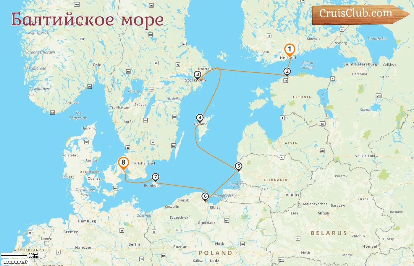 Круиз по Балтийскому морю от Хельсинки до Копенгагена на борту судна Ле Шамплен с посещением Финляндии, Эстонии, Швеции, Литвы, Польши и Дании на 8 дней