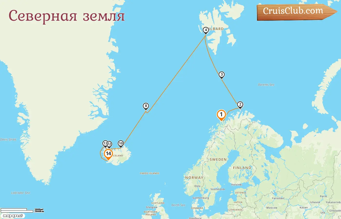 Круиз в Северные страны от Тромсё до Рейкьявика на борту судна Silver Endeavour с посещением Норвегии и Исландии на 14 дней