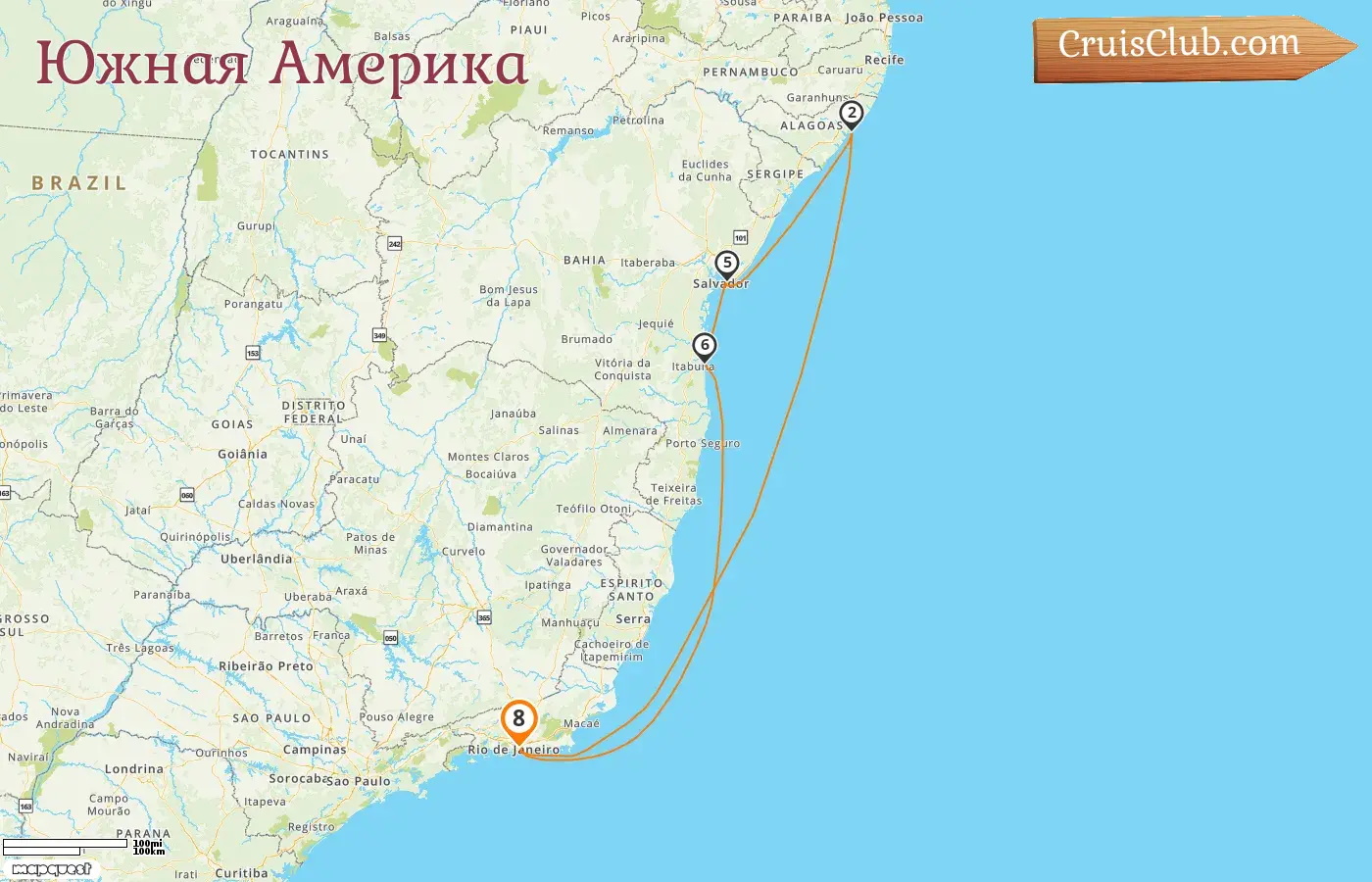 Круиз по Южной Америке из Рио-де-Жанейро на борту судна MSC Armonia с посещением Бразилии на 8 дней