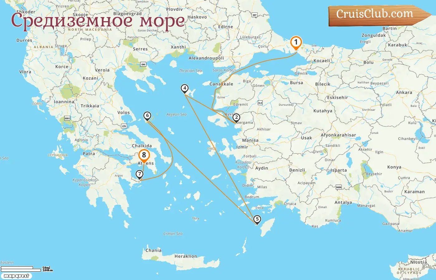 Круиз в Средиземном море из Стамбула в Пирей на борту судна Star Flyer с посещением Турции и Греции на 8 дней