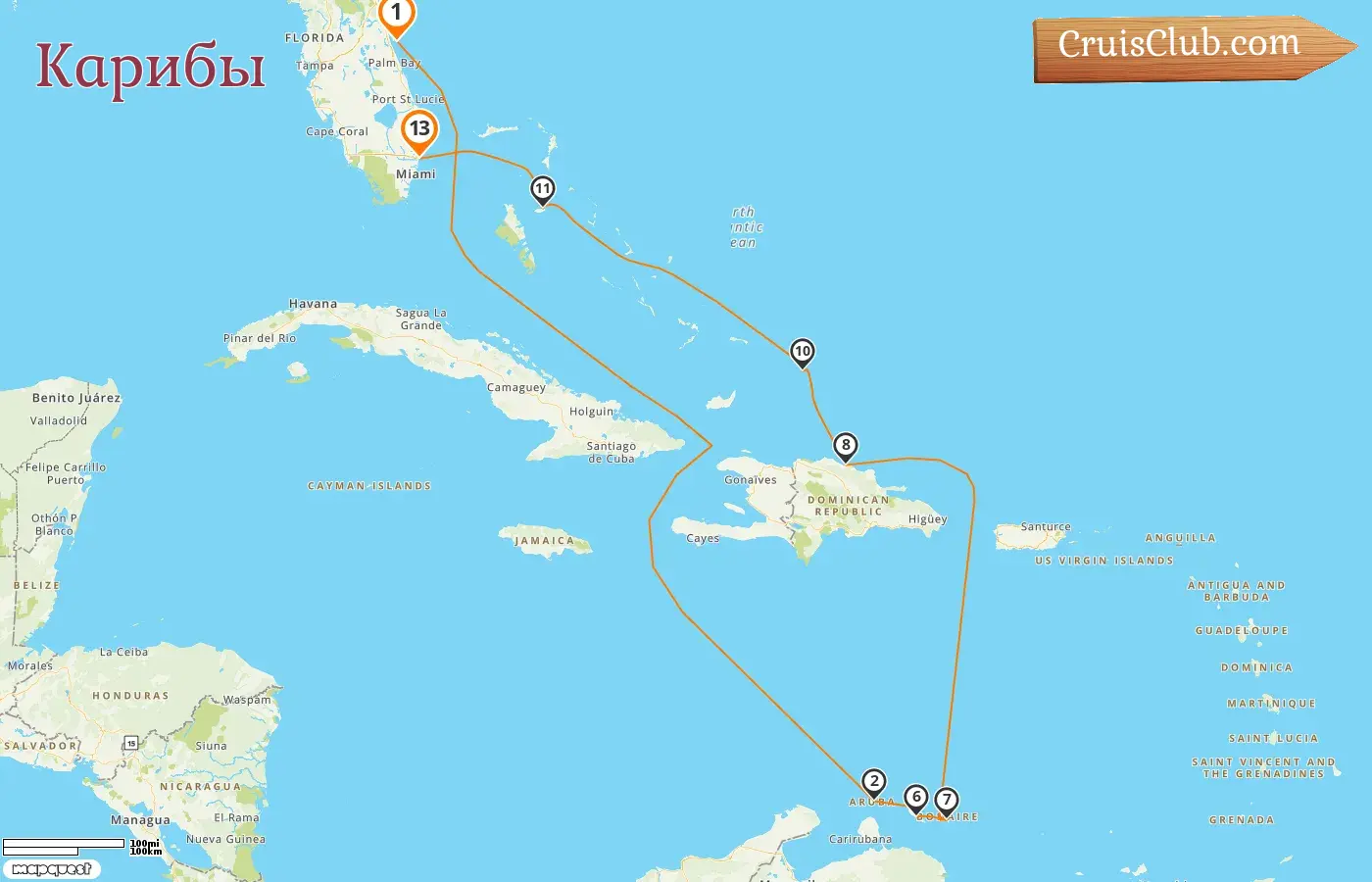 Круиз по Карибским островам из Порт-Канаверала / Орландо во Форт-Лодердейл на борту круизного лайнера "Карибский принцесса" с посещением США, Арубы, Кюрасао, Доминиканской Республики и Багамских островов на 13 дней