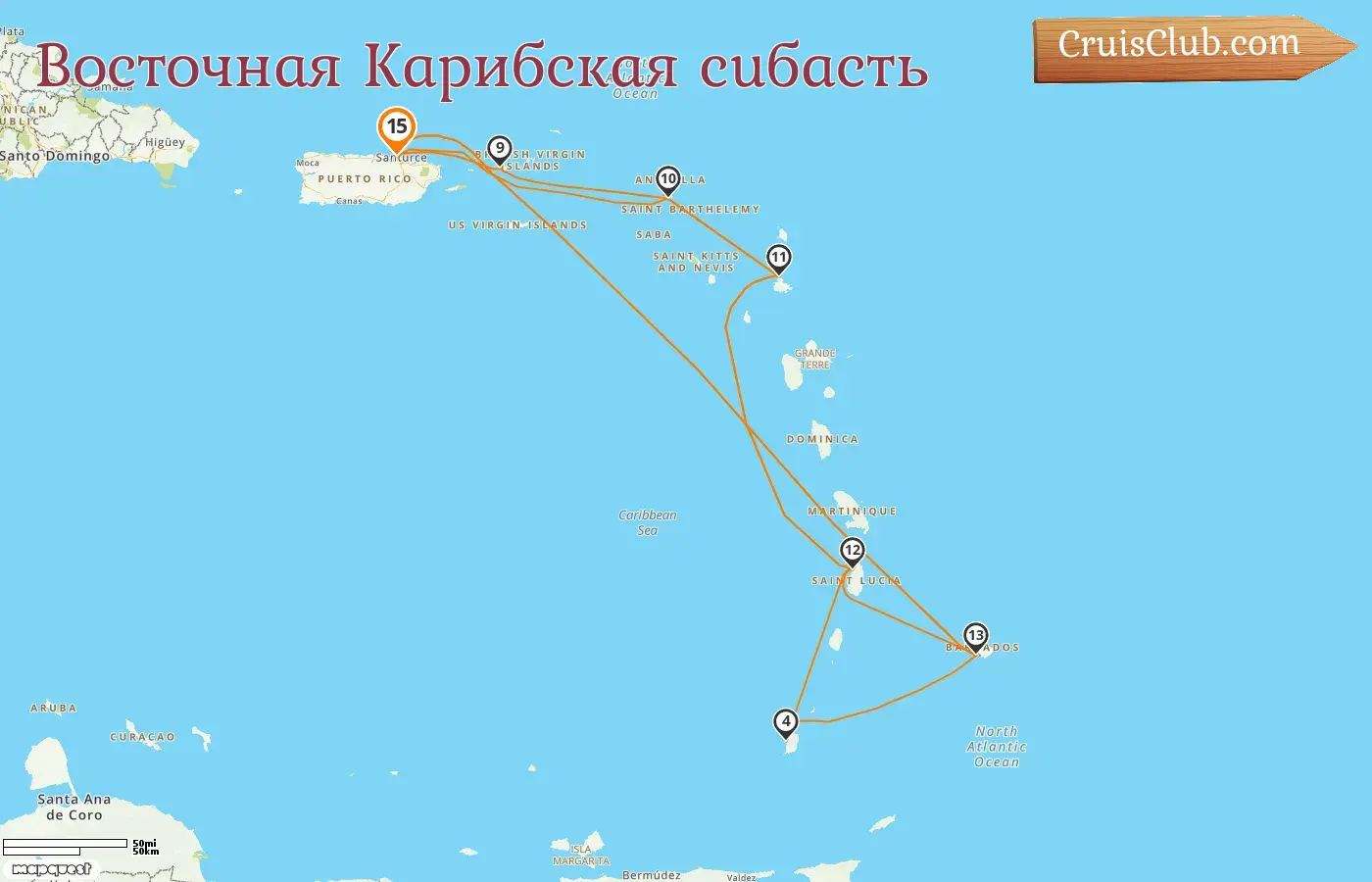 Круиз по Восточной Карибской морской зоне из Сент-Джона на судне Crown Princess с посещением Пуэрто-Рико, Барбадоса и Гренады на 15 дней