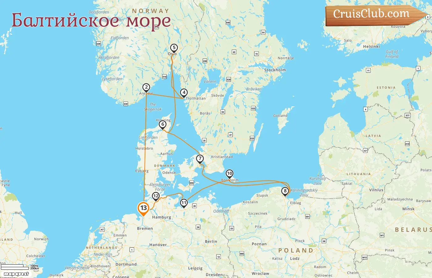 Круиз по Балтийскому морю из Бремерхафена на корабле "Amadea" с посещением Германии, Норвегии, Швеции, Дании и Польши продолжительностью 13 дней