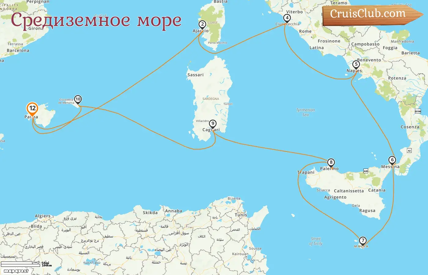 Круиз по Средиземному морю из Пальмы на борту судна AIDAstella с посещениями Испании, Франции, Италии и Мальты на 12 дней