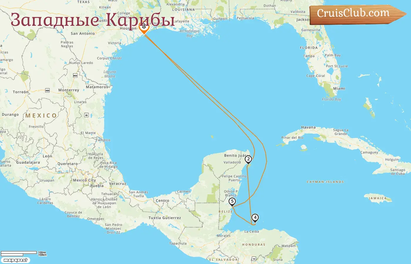 Круиз по Западному Карибскому бассейну из Галвестона на борту судна Regal Princess с посещением США, Мексики, Гондураса и Белиза на 8 дней