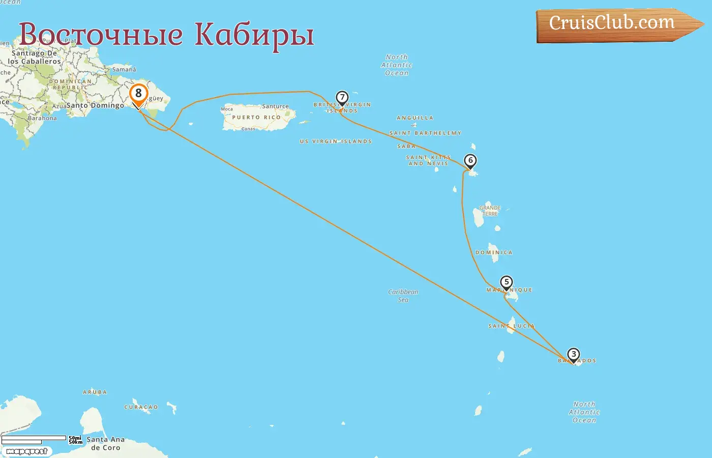 Круиз по Восточным Карибам из Ла-Романа на борту судна MSC Opera с посещением Доминиканской Республики и Барбадоса на 8 дней