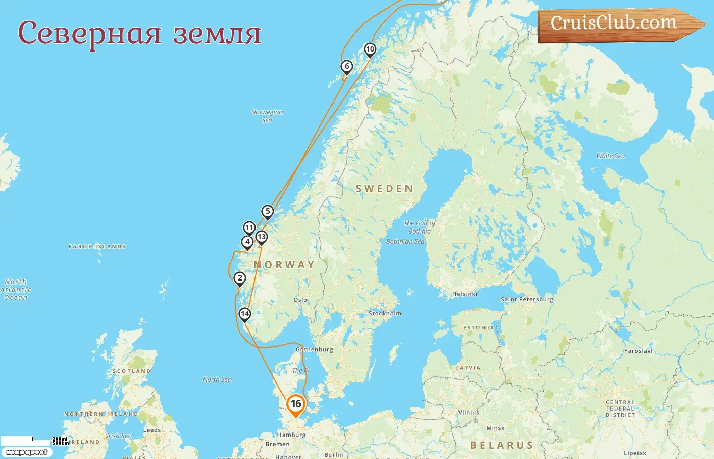 Круиз по северным землям от Киля на корабле Vasco da Gama с посещением Норвегии на 16 дней