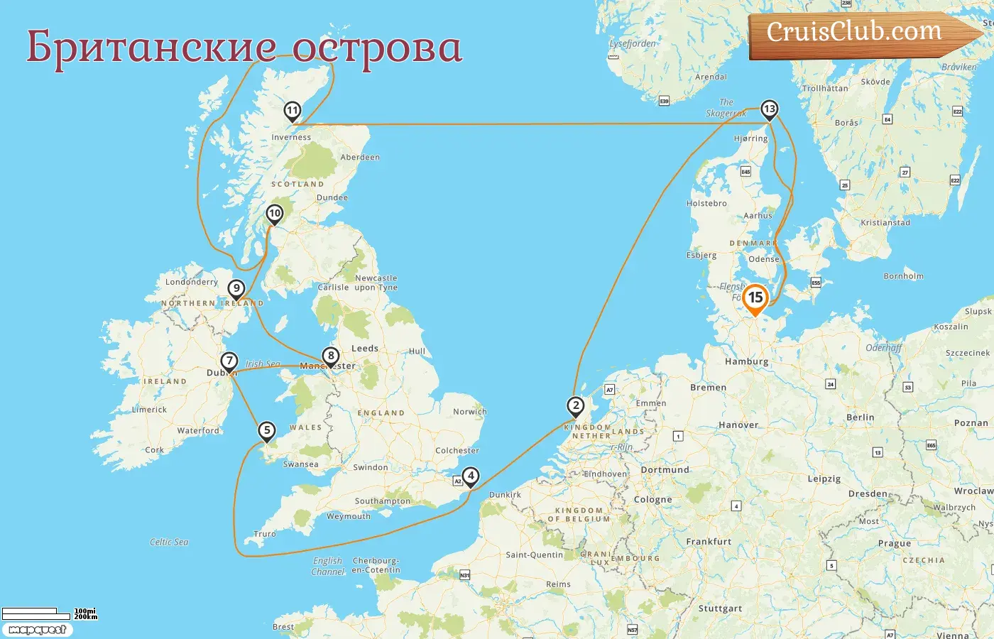 Круиз по британским островам из Киля на борту судна AIDAbella с посещениями Нидерландов, Ирландии и Дании на 15 дней