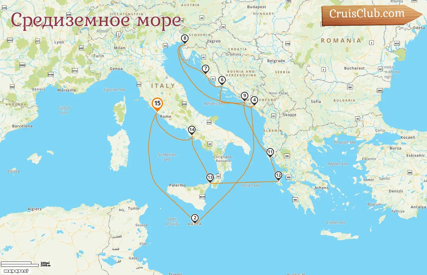 Круиз по Средиземному морю из Чивитавеккьи на борту судна Queen Elizabeth с посещениями Италии, Мальты, Черногории, Хорватии и Греции на 15 дней