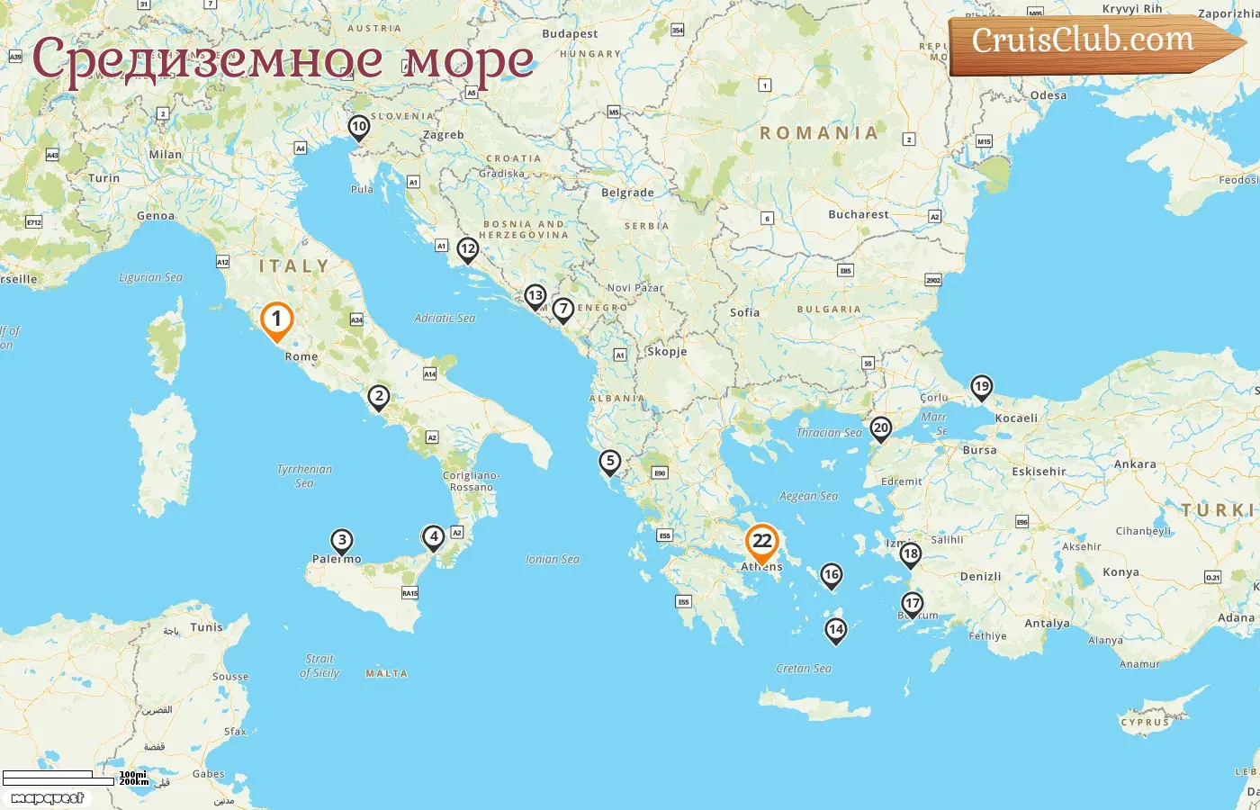 Круиз по Средиземному морю из Чивитавеккьи в Пирей на корабле Oosterdam с посещениями Италии, Греции, Черногории, Хорватии и Турции на 22 дня