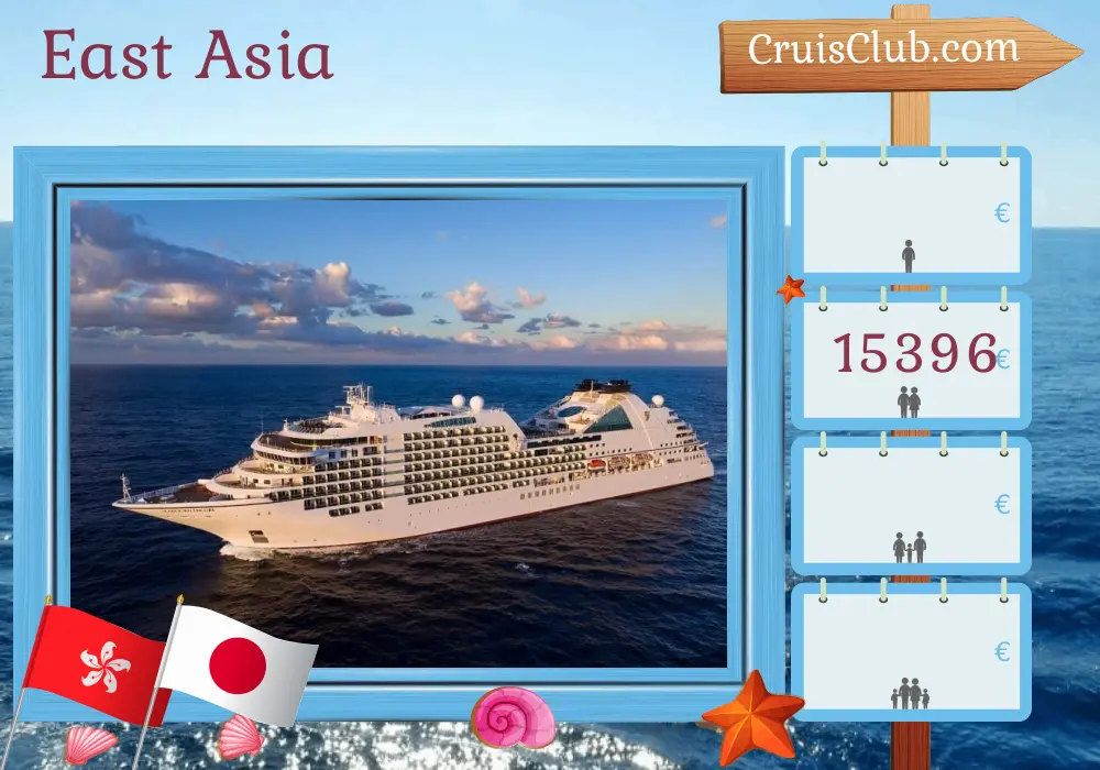 Kreuzfahrt in Ostasien von Hongkong nach Yokohama an Bord des Schiffes Seabourn Encore mit Stopps in Hongkong, Taiwan und Japan für 13 Tage
