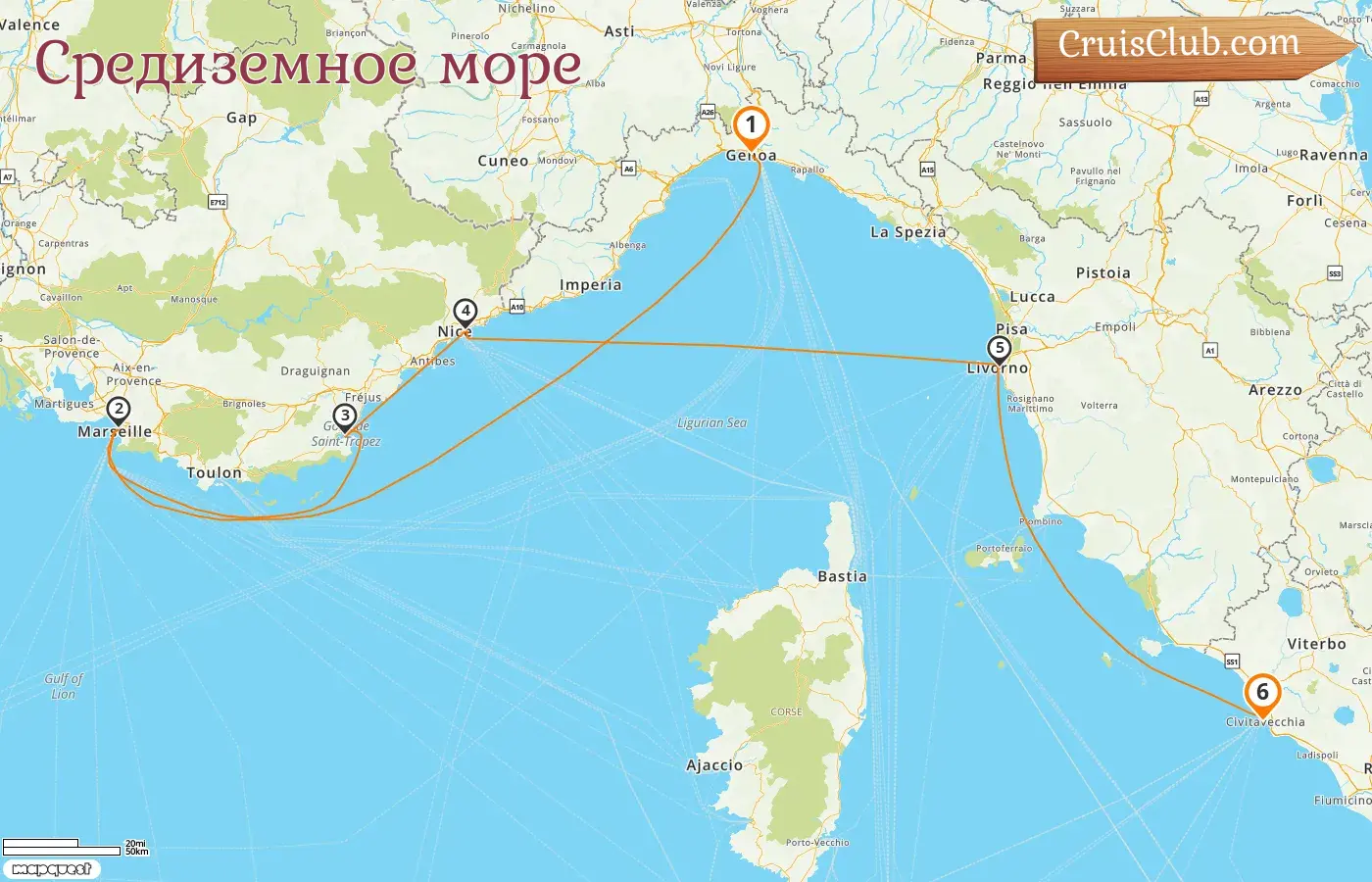 Круиз по Средиземному морю от Дженоа до Чивитавеккьи на борту судна EXPLORA III с посещением Италии и Франции на 6 дней