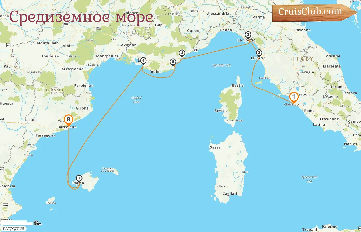 Морской круиз по Средиземноморью от Чивитавеккии до Барселоны на борту судна Oceania Nautica с посещениями Италии, Франции и Испании на 8 дней