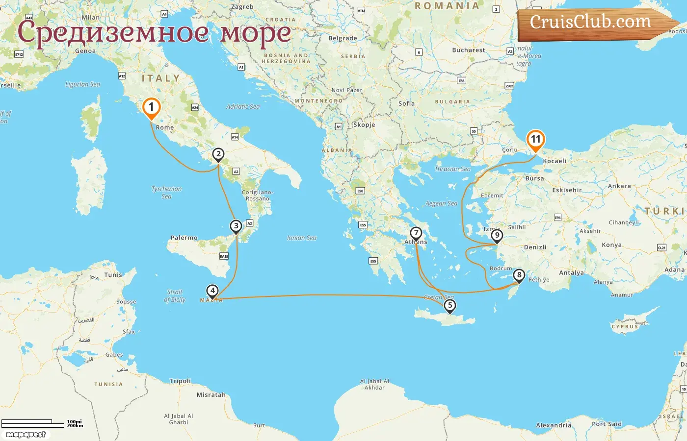 Круиз по Средиземному морю от Чивитавеккьи до Стамбула на корабле Oceania Allura с посещением Италии, Мальты, Греции и Турции на 11 дней