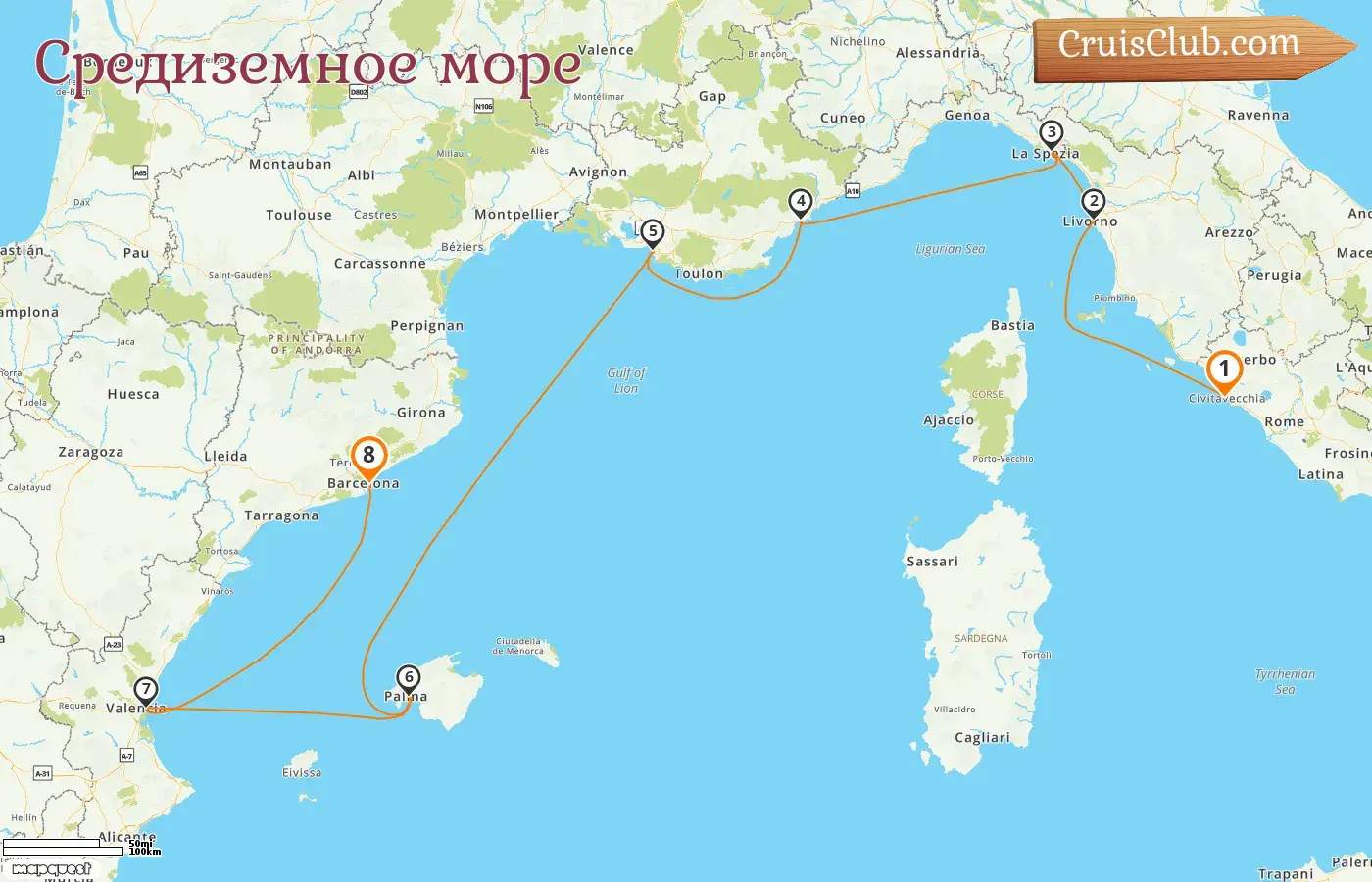 Круиз по Средиземноморью из Чивитавеккии в Барселону на борту судна Oceania Allura с посещением Италии, Франции и Испании на 8 дней