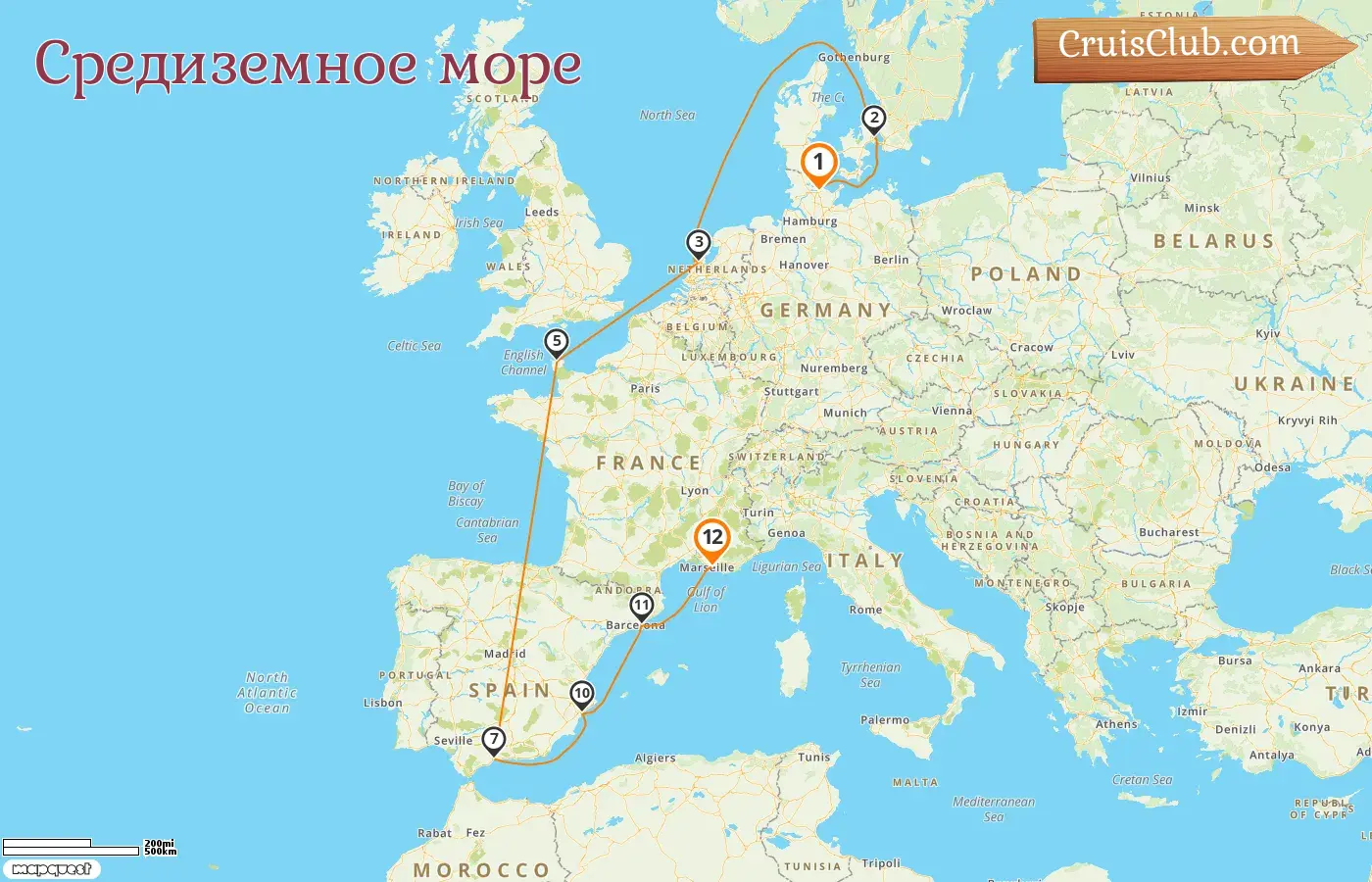 Круиз в Средиземном море из Киль в Марсель на борту судна MSC Euribia с посещением Дании, Нидерландов, Франции и Испании на 12 дней