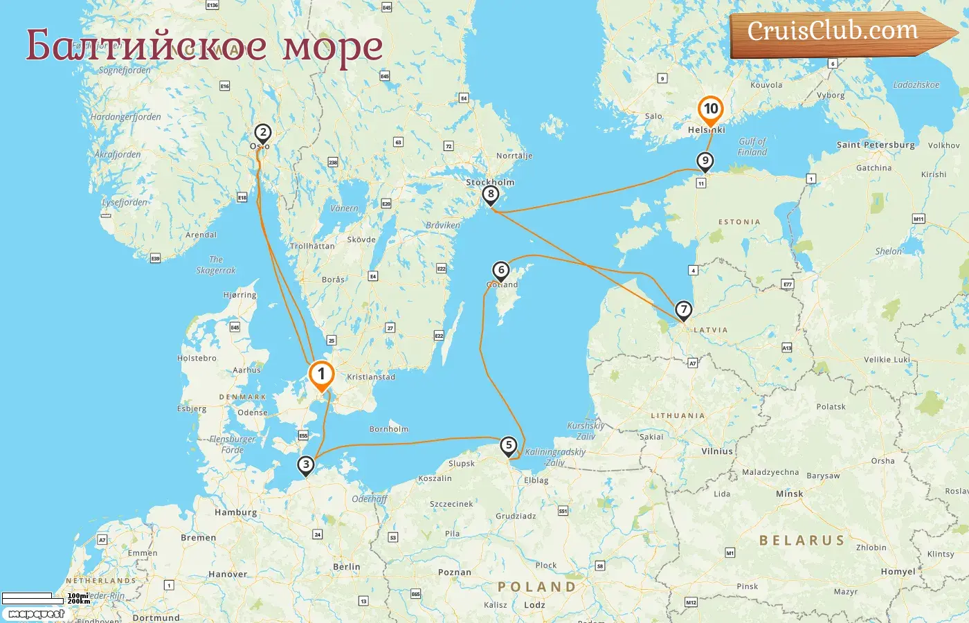 Круиз по Балтийскому морю от Копенгагена до Хельсинки на корабле Norwegian Sun с посещением Дании, Норвегии, Германии, Польши, Швеции, Латвии, Эстонии и Финляндии на 10 дней