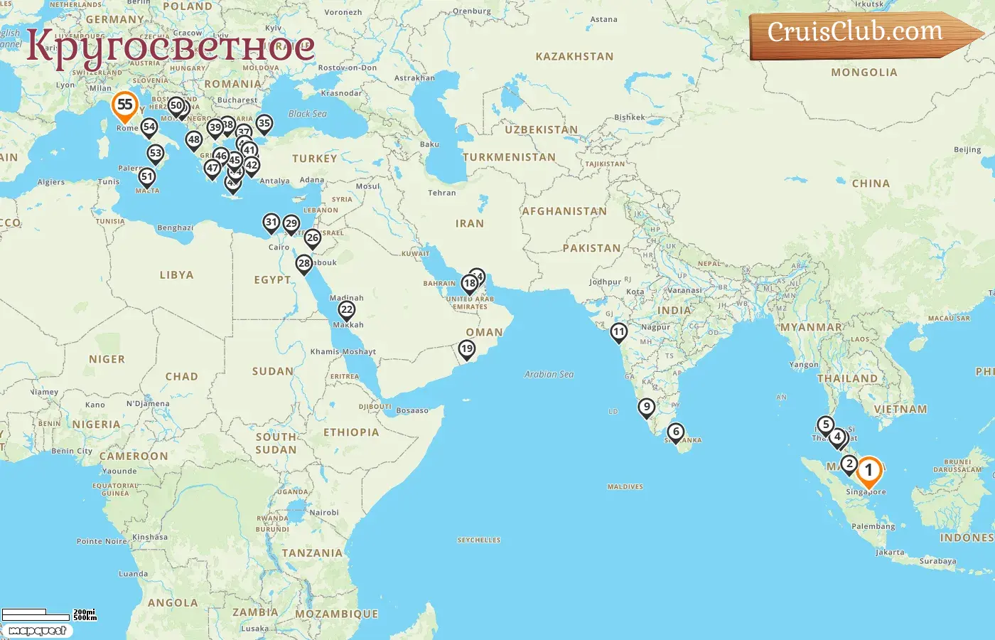Круиз по всему миру с Сингапура до Чивитавеккии на борту судна Oceania Vista с посещениями Сингапуру, Малайзии, Таиланда, Шри-Ланки, Индии, ОАЭ, Омана, Саудовской Аравии, Иордании, Египта, Турции, Греции, Черногории, Хорватии, Мальты и Италии в течение 55 дней