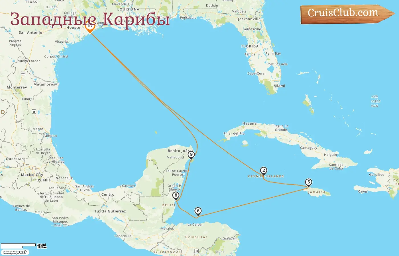 Круиз по Западной Карибской морской зоне из Галвестона на борту судна Carnival Spirit с остановками в США, Каймановых островах, Ямайке, Гондурасе, Белизе и Мексике продолжительностью 11 дней