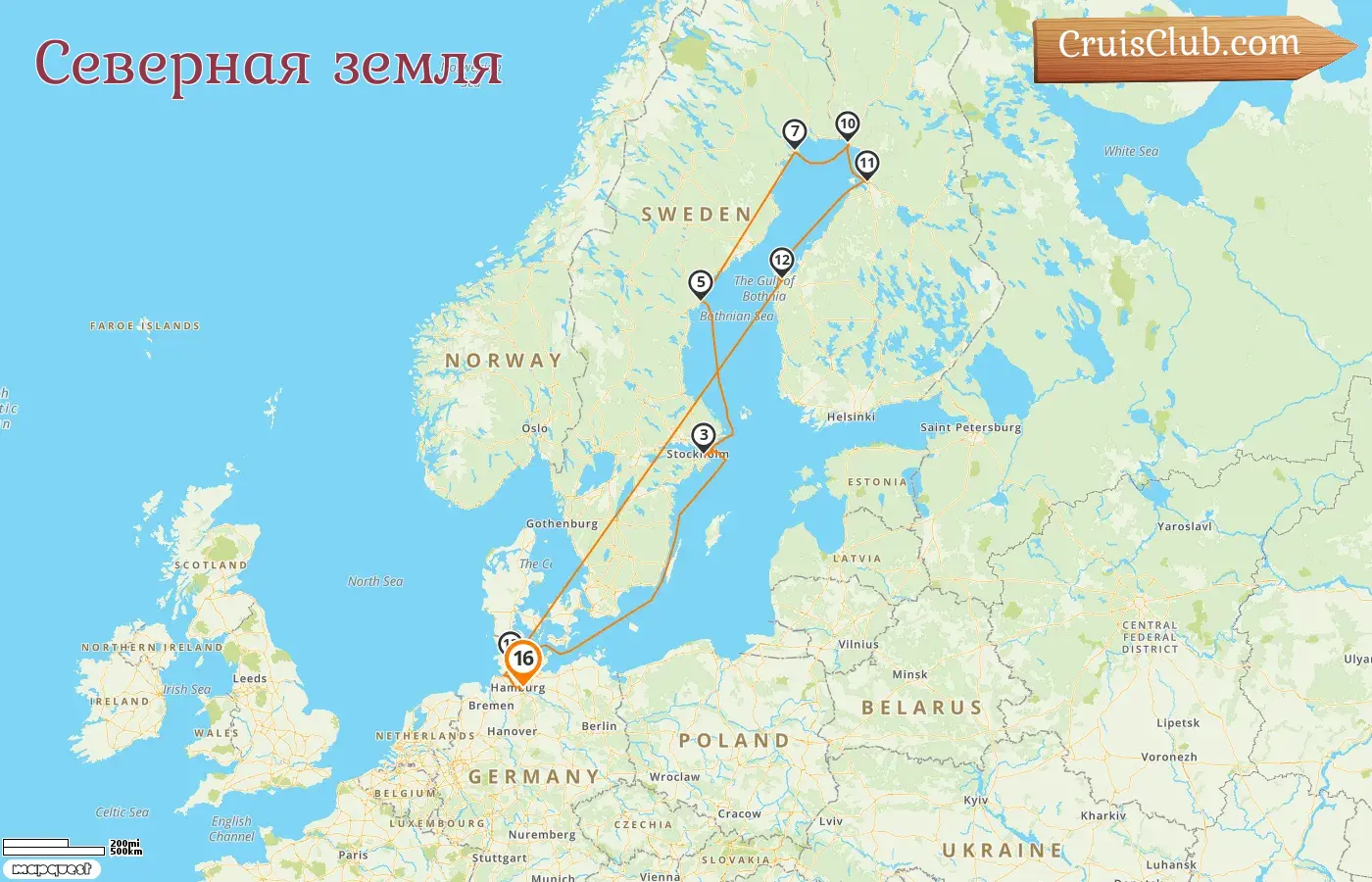 Цруиз в Северные земли из Гамбурга на борту судна HANSEATIC nature с посещением Германии, Швеции и Финляндии на 16 дней