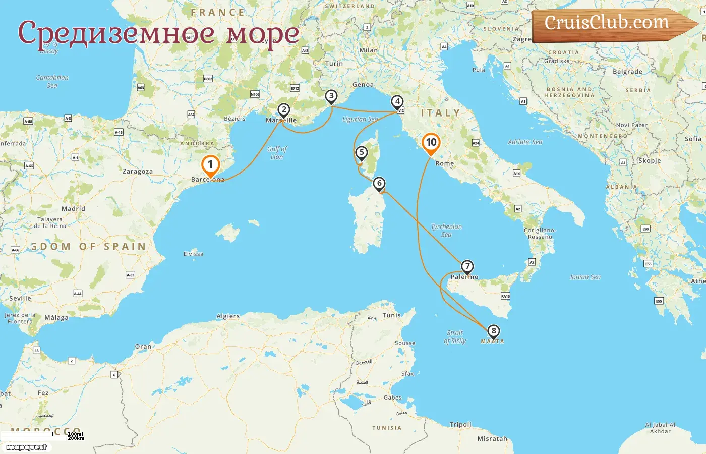 Круиз по Средиземноморью из Барселоны в Чивитавеккью на борту судна Oceania Allura с посещением Испании, Франции, Монако, Италии и Мальты на 10 дней